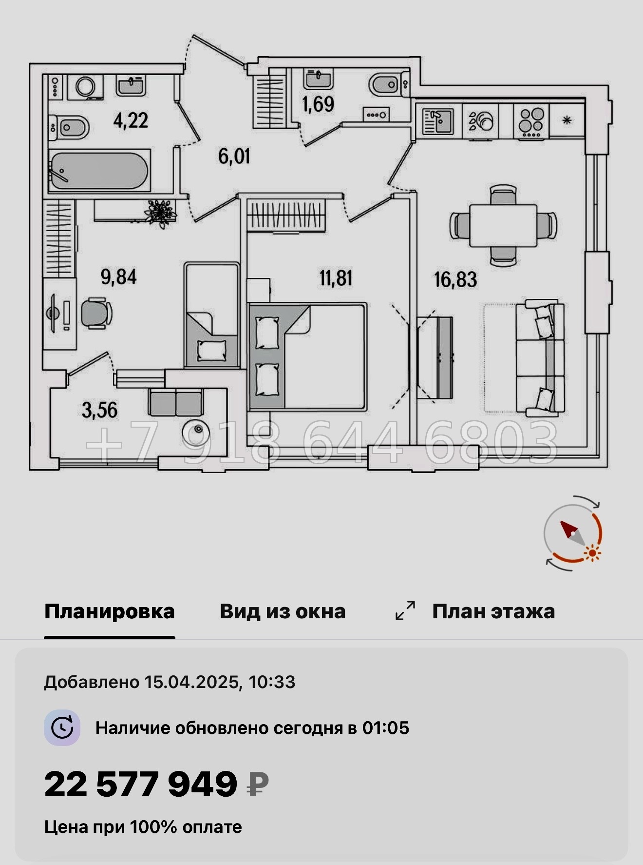 № 119 в. Метро Бухарестская. ЖК Гранат Санкт Петербург  - миниатюра 138