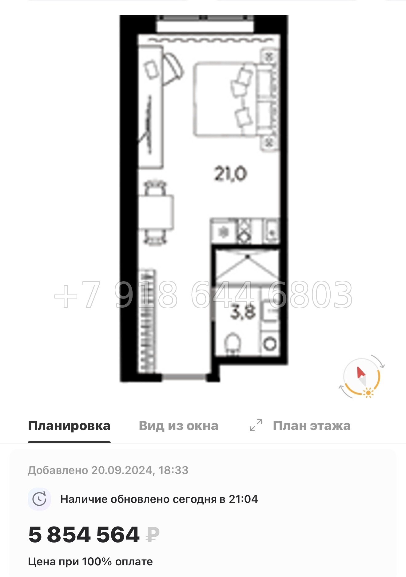 № 3. Метро Кировский Завод. Апарт-отель Авенир Индастриал Санкт-Петербург - миниатюра 22