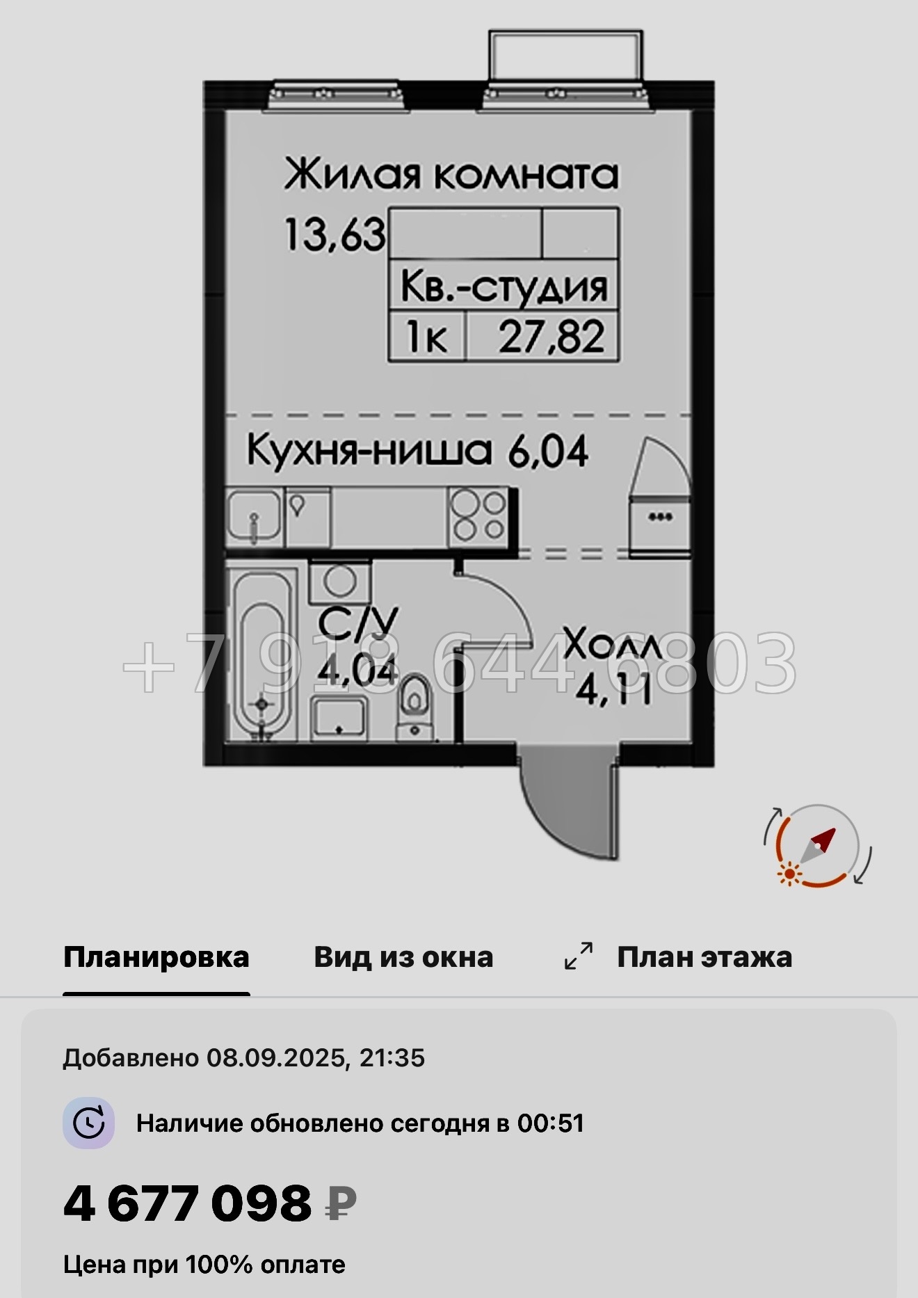 № 104 в. Метро Проспект Ветеранов. ЖК Таллинский парк - миниатюра 54