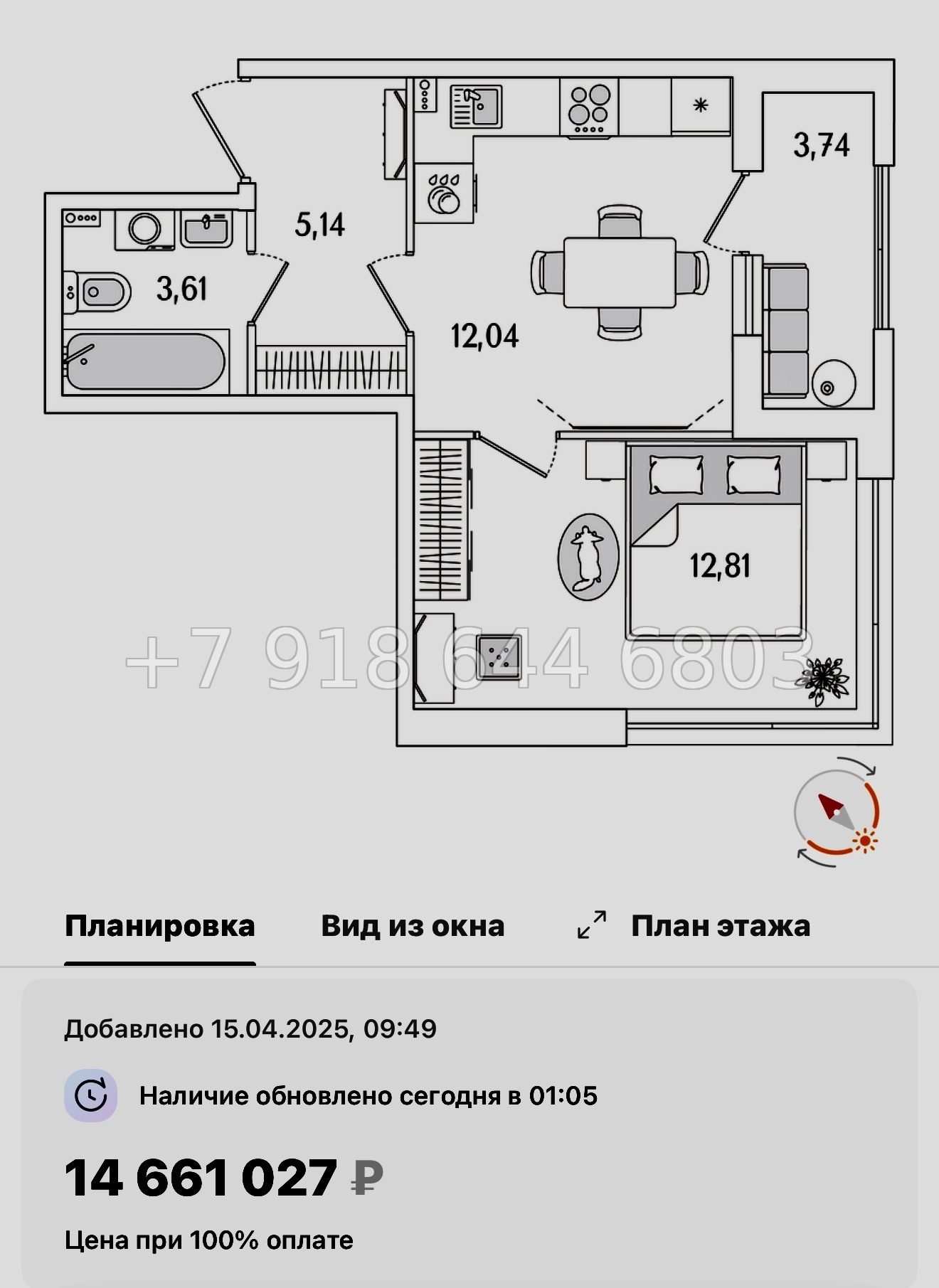 № 119 в. Метро Бухарестская. ЖК Гранат Санкт Петербург  - миниатюра 112