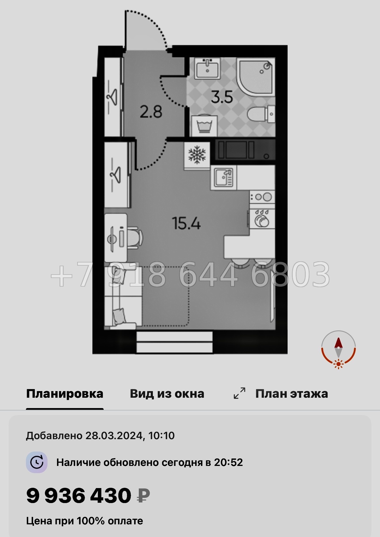 № 40 ы ( частично СДАН) метро Ладожская. Метро Площадь Восстания. Метро Невский проспект. ЖК Большая Охта Санкт Петербург  - миниатюра 50