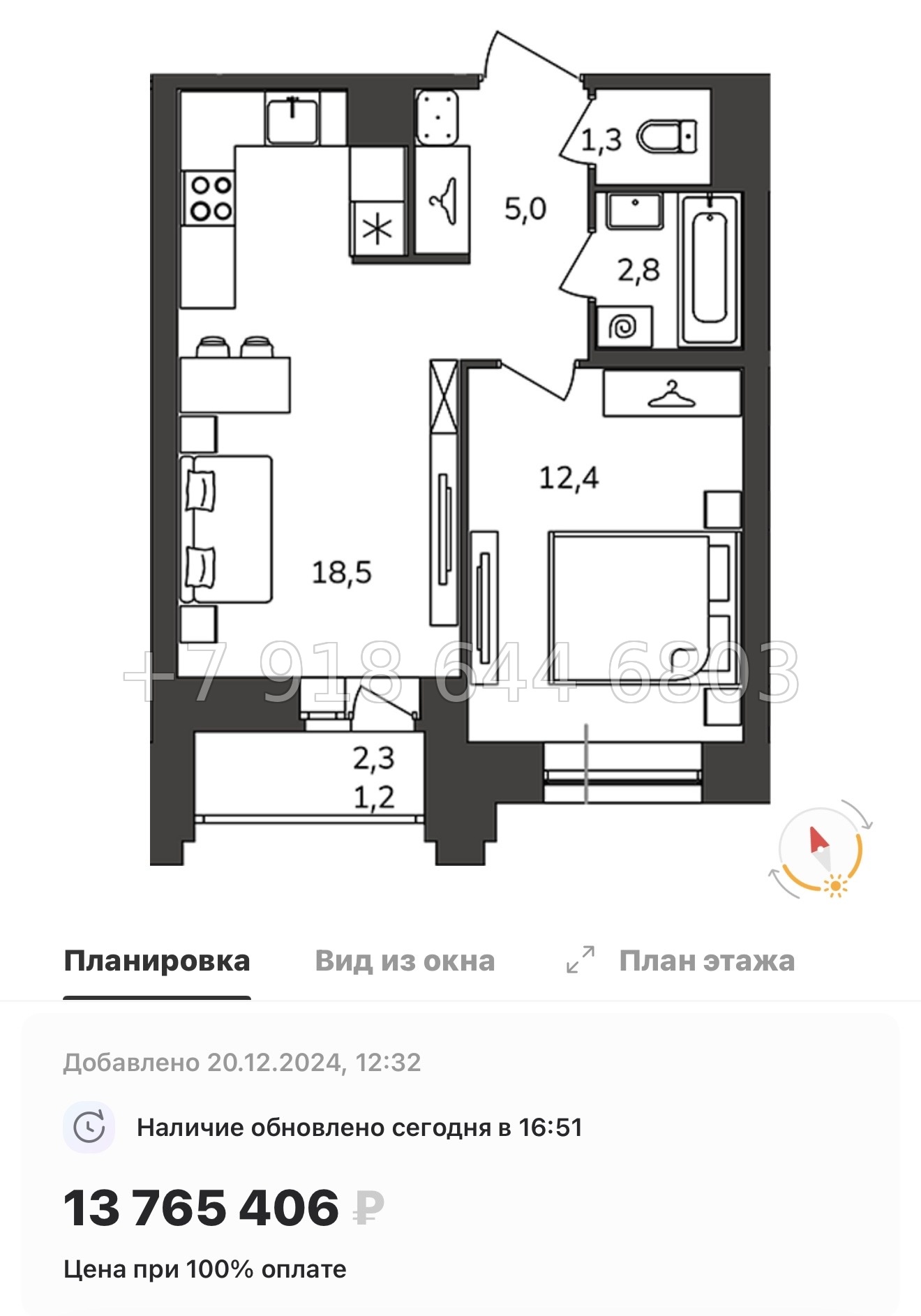 № 22 ы. Метро Купчино. Метро Дунайская. ЖК Антверпен Санкт Петербург  - миниатюра 37