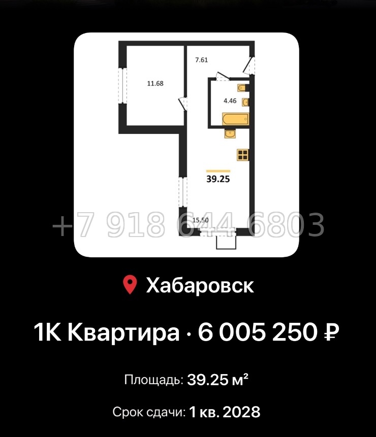 № 4. ЖК Северный парк Хабаровск  - миниатюра 98