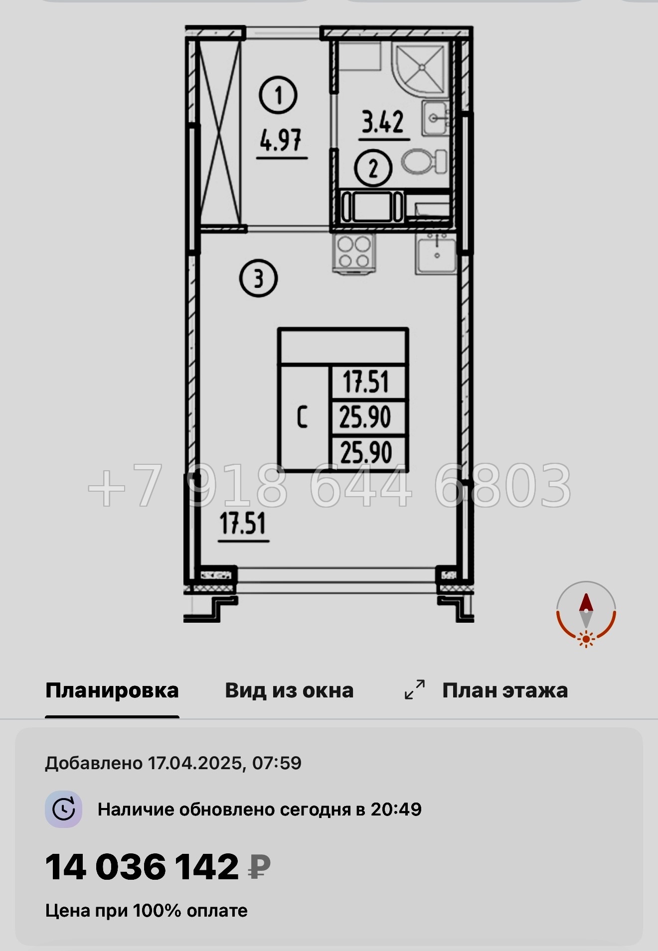 № 60 в. Метро Горный Институт. Метро Василеостровская. ЖК Ассамблея Санкт Петербург  - миниатюра 30