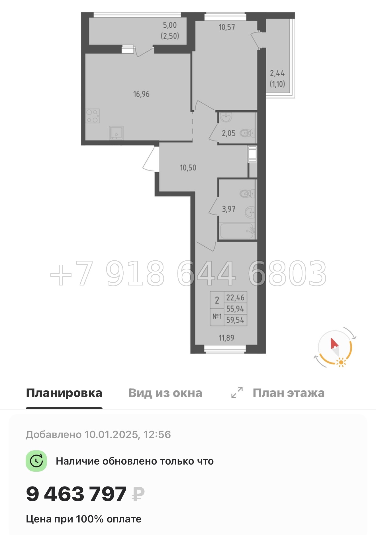№ 103 в. Метро Пролетарская. ЖК Южная Нева  - миниатюра 180