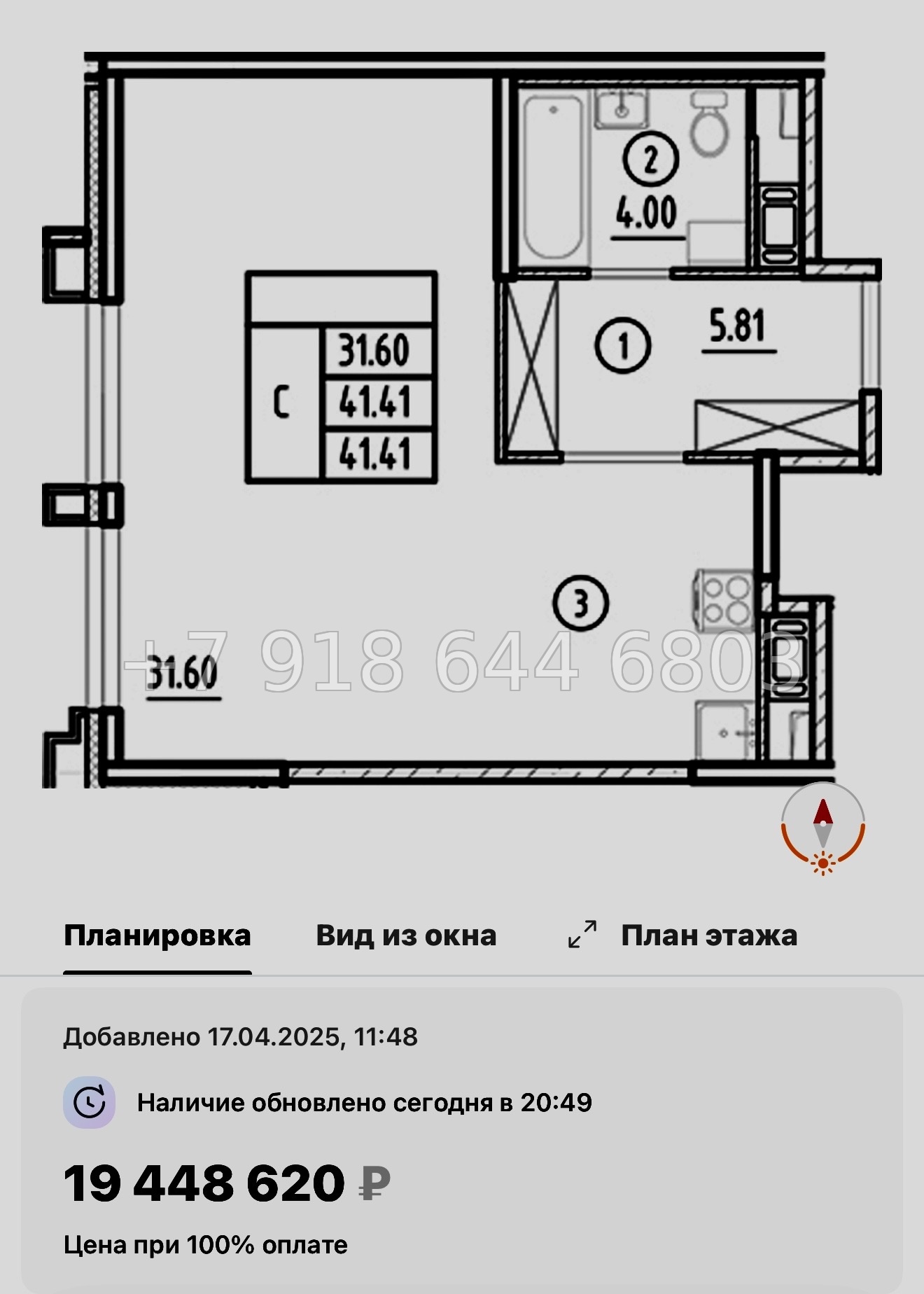 № 60 в. Метро Горный Институт. Метро Василеостровская. ЖК Ассамблея Санкт Петербург  - миниатюра 45