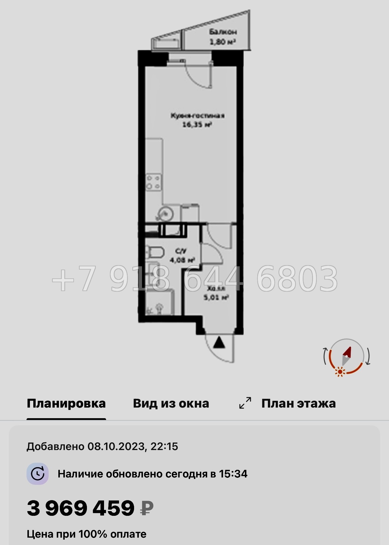 № 21 ы. Метро Парнас. ЖК ВЕРЕН НОРТ Сертолово - миниатюра 37