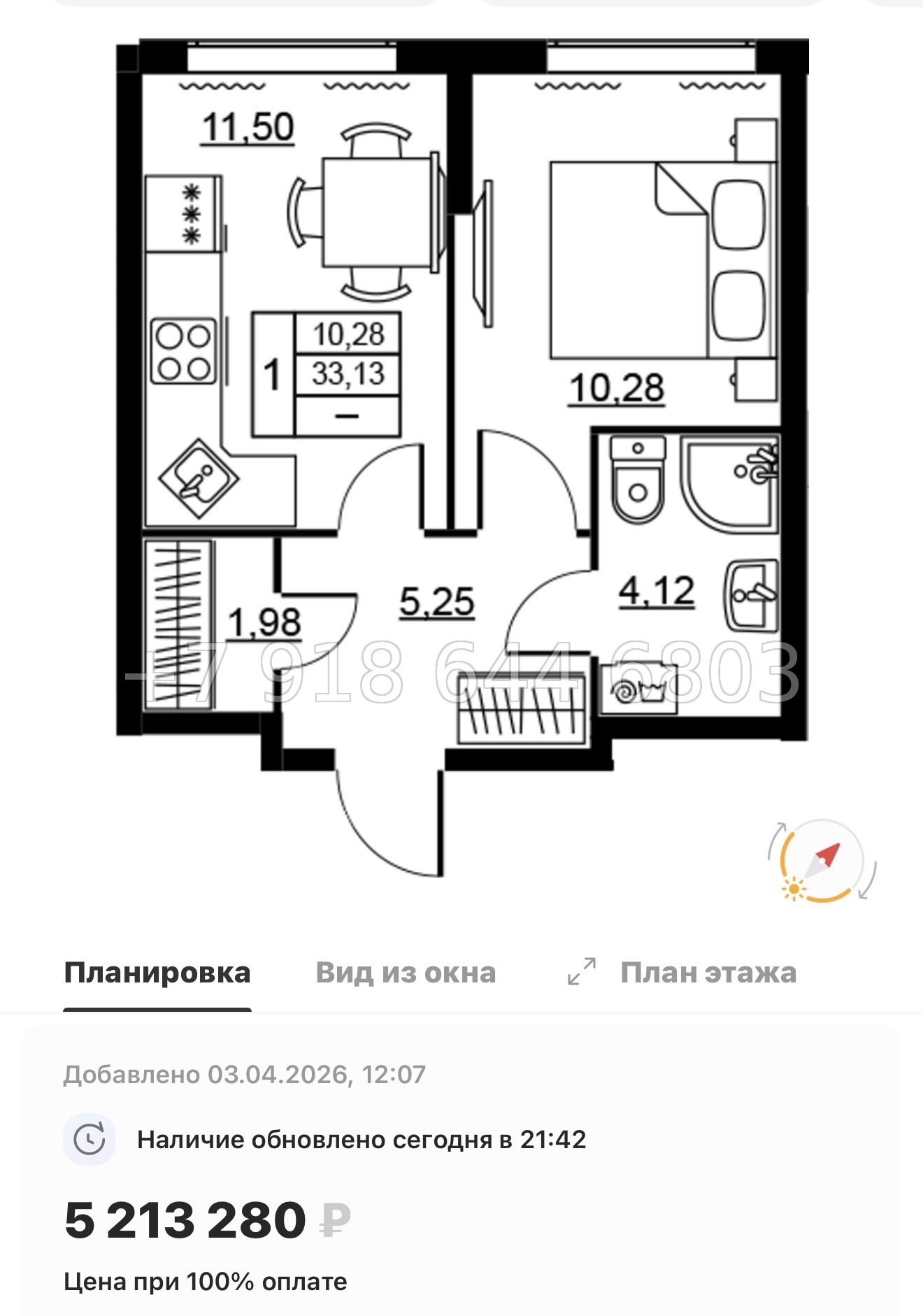 № 94 в. Метро Девяткино. ЖК Высота. Новодевяткино - миниатюра 31