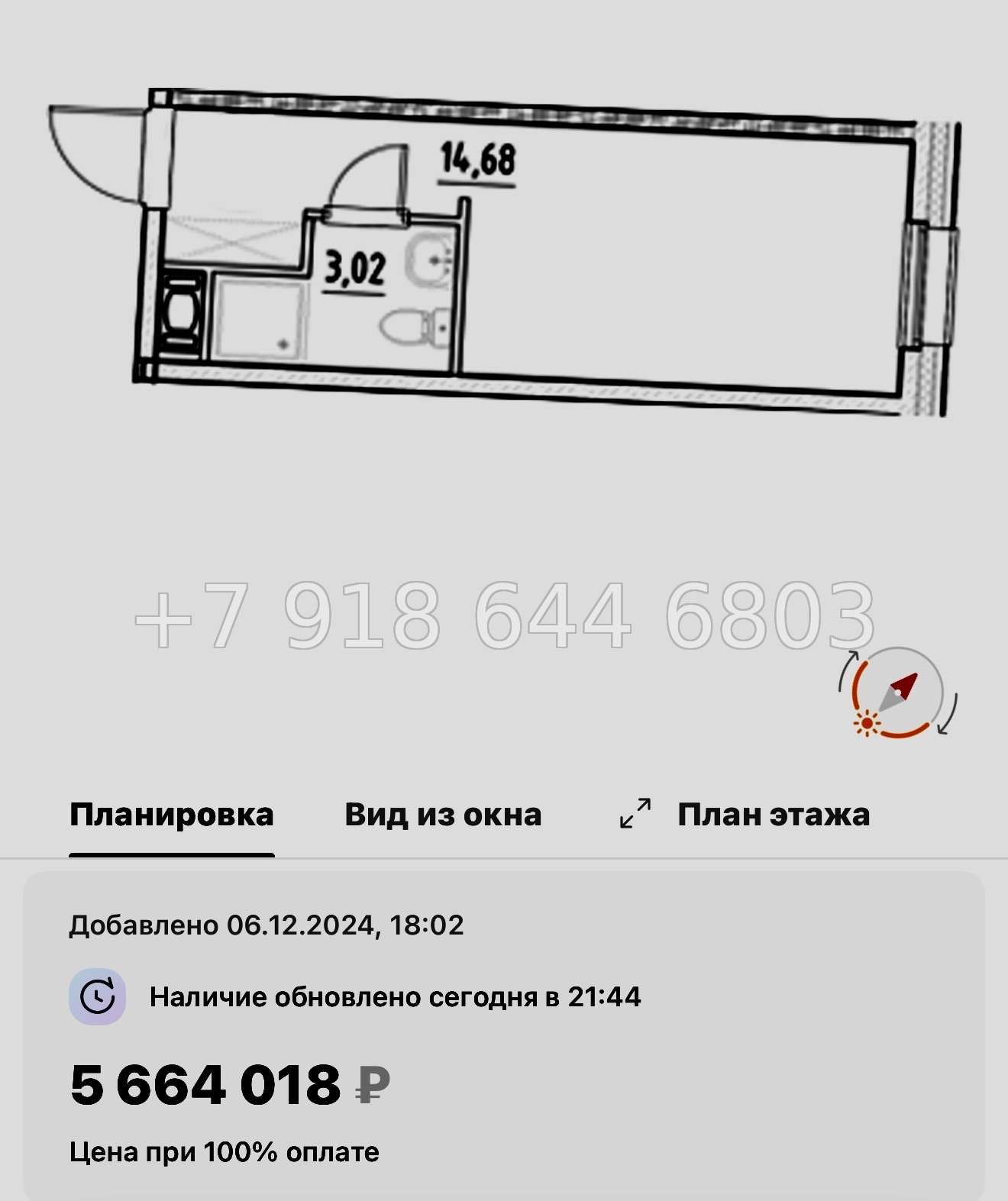 № 5. Метро Бухарестская. Метро Елизаровская. АК Нигилист Санкт Петербург  - миниатюра 26
