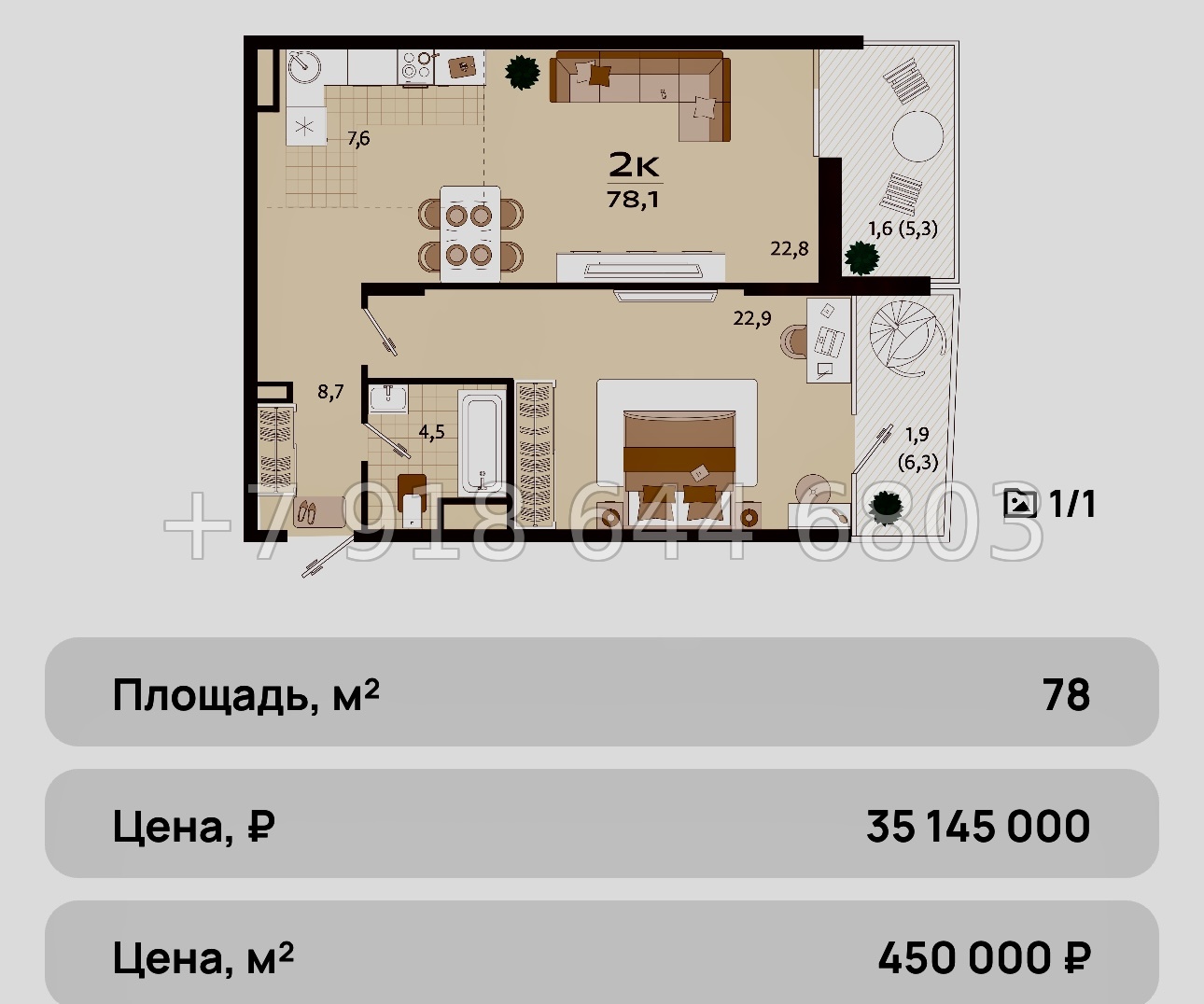 № 9ю. Роскошные квартиры в Ялте. Бизнес класс. ЖК Роялта  - миниатюра 28