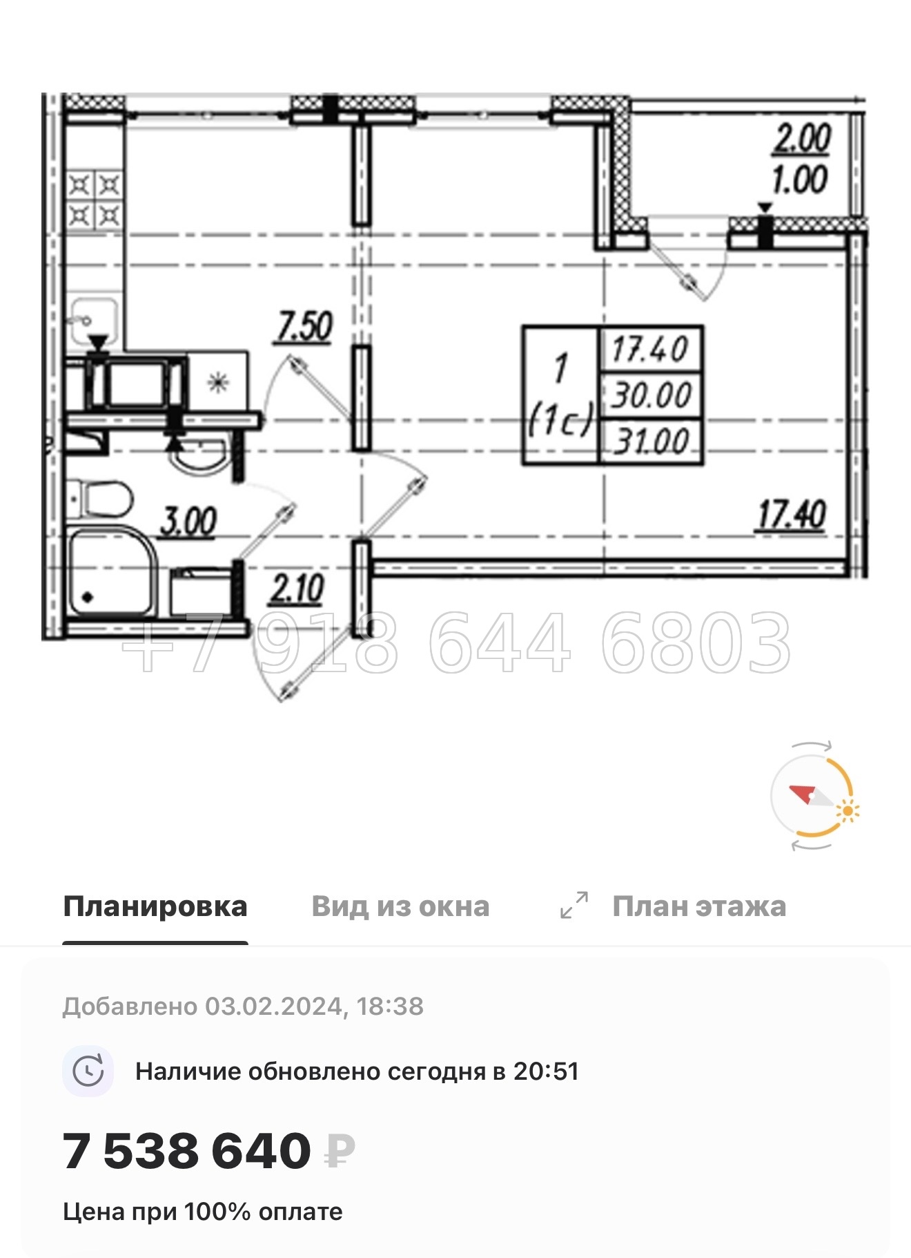 № 105 в. Метро Гражданский проспект. ЖК Цветной город  - миниатюра 48