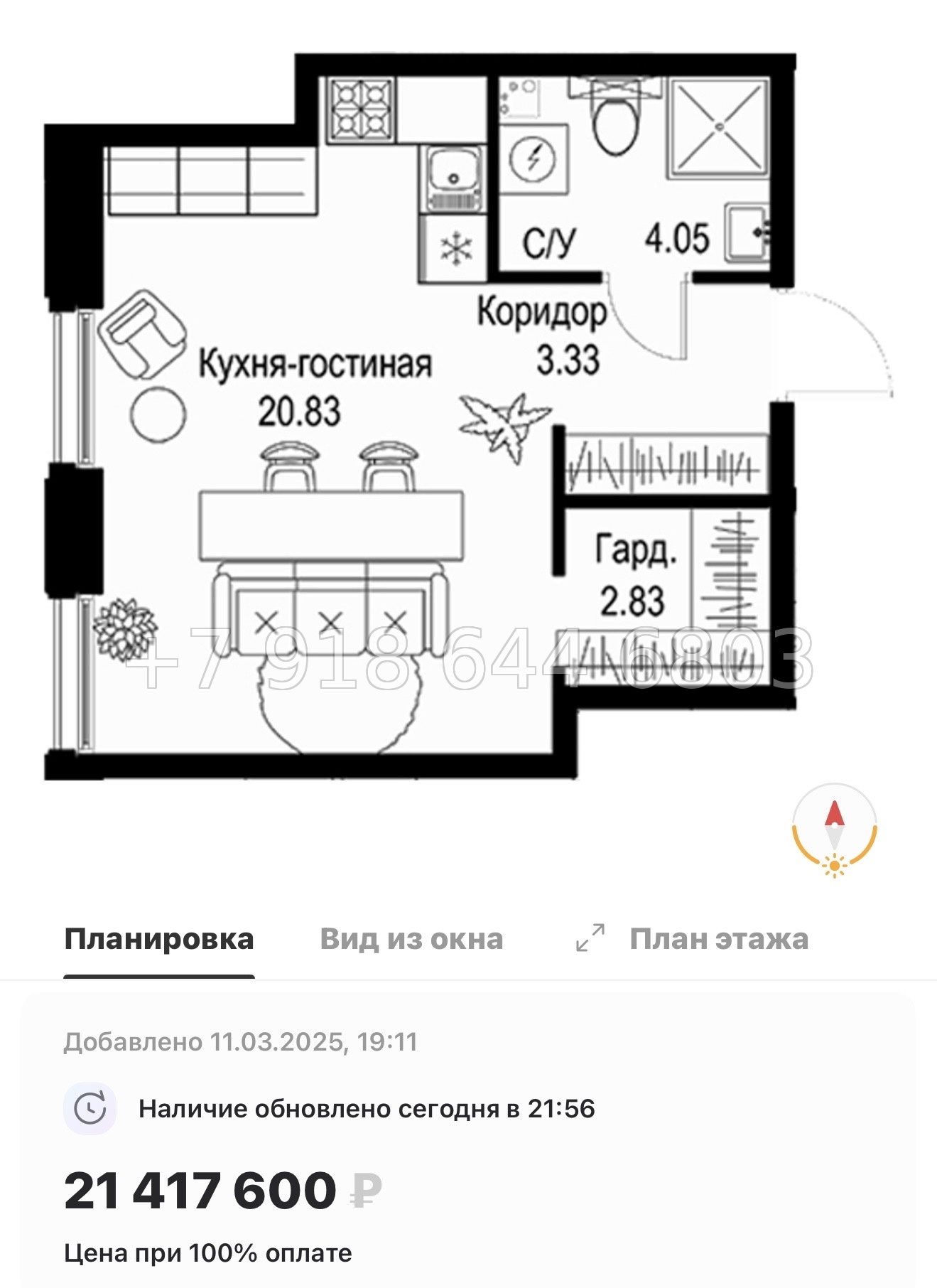 № 49 ы. Метро Петроградская. Метро Чкаловская. ЖК ID Petrogradskaya Санкт Петербург  - миниатюра 61