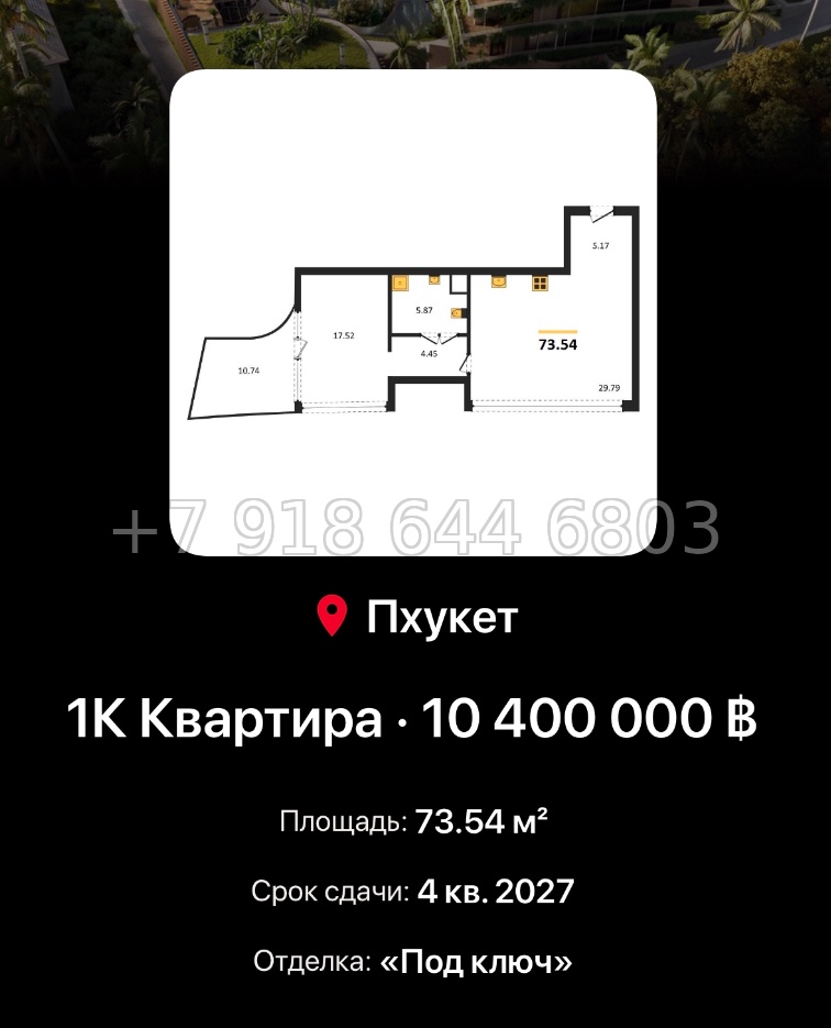 № 4. Пхукет BAMBOO FOREST Harmony Group Пляж Лаян район - миниатюра 120