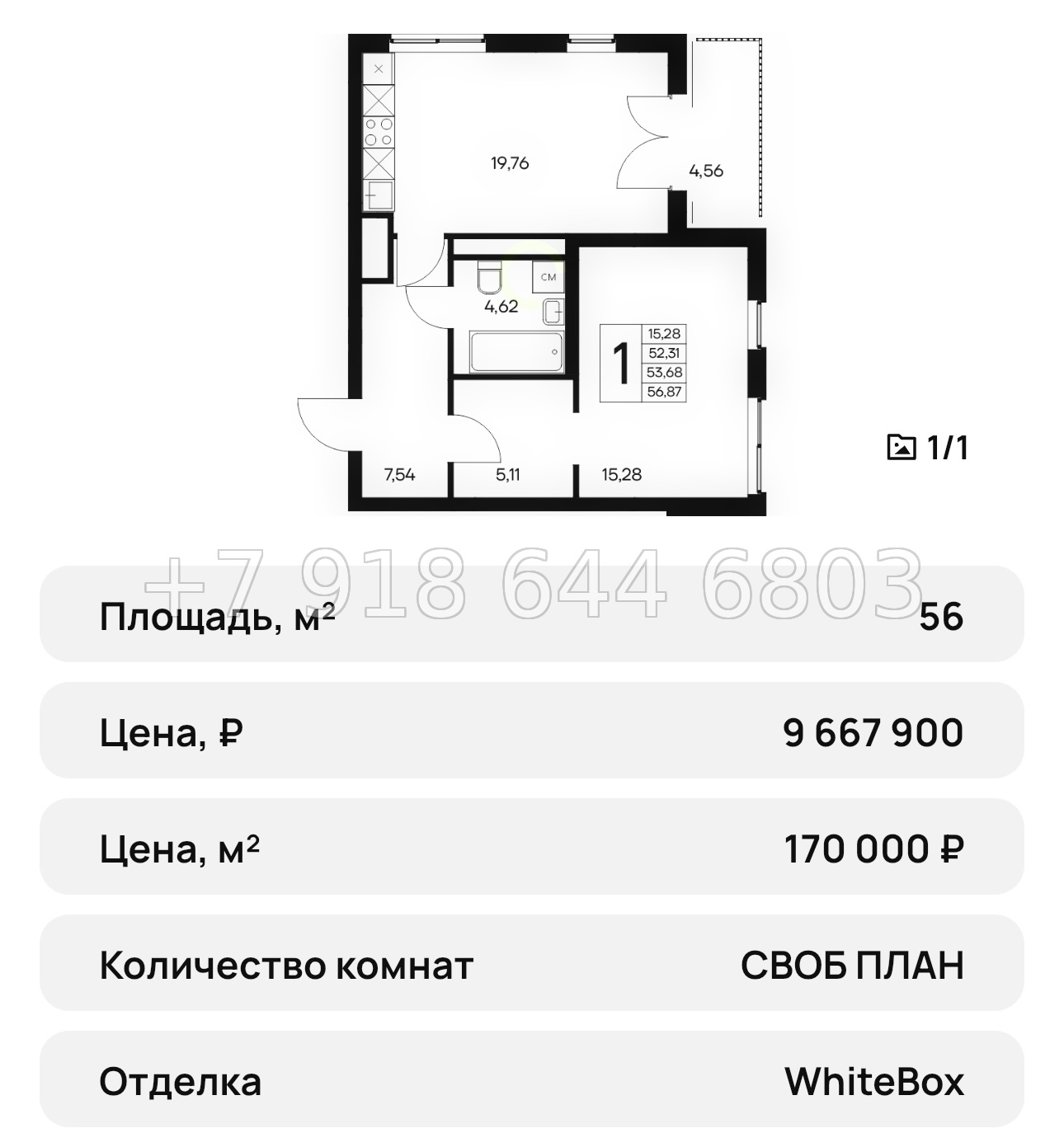 № 21 ю. Симферополь ЖК Листория  - миниатюра 20