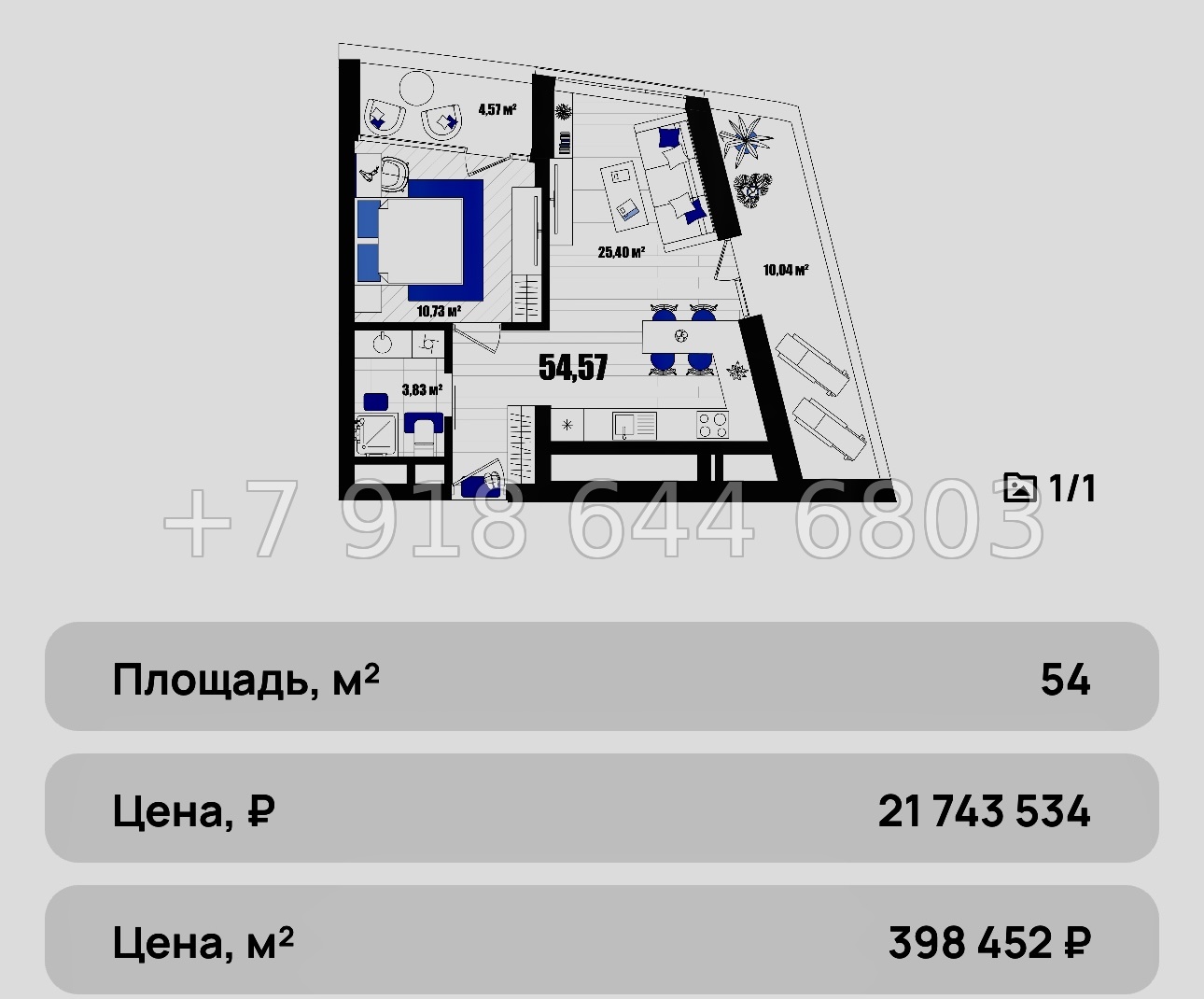 № 16 ю. Для инвесторов есть выгодные условия. АК Мойнако Резорт Евпатория  - миниатюра 28