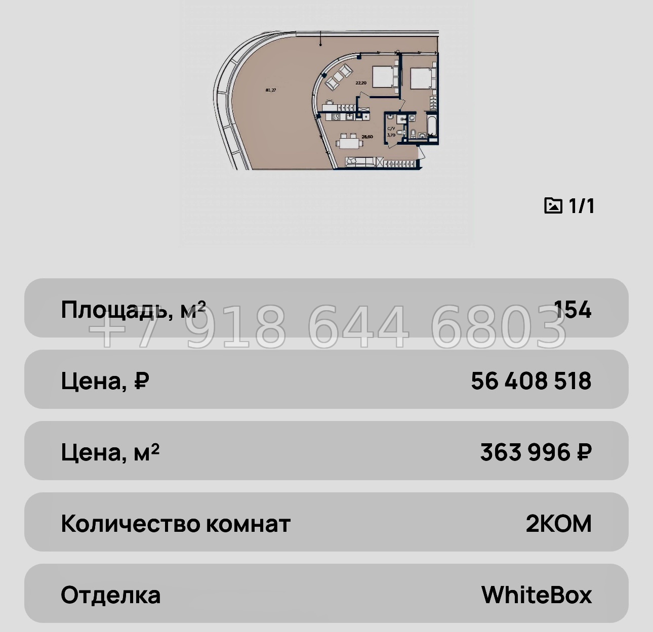 № 40 ю. АК Tempo . Темпо Саки Морская улица  - миниатюра 48