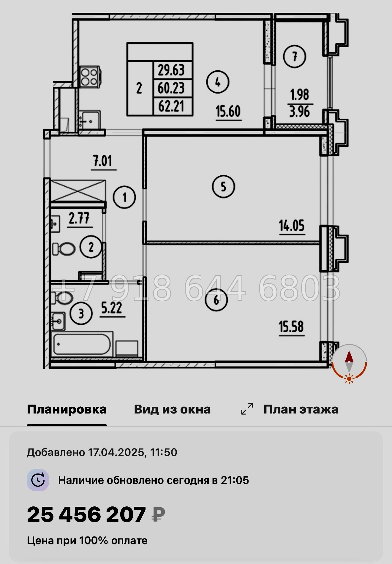 № 60 в. Метро Горный Институт. Метро Василеостровская. ЖК Ассамблея Санкт Петербург  - миниатюра 89