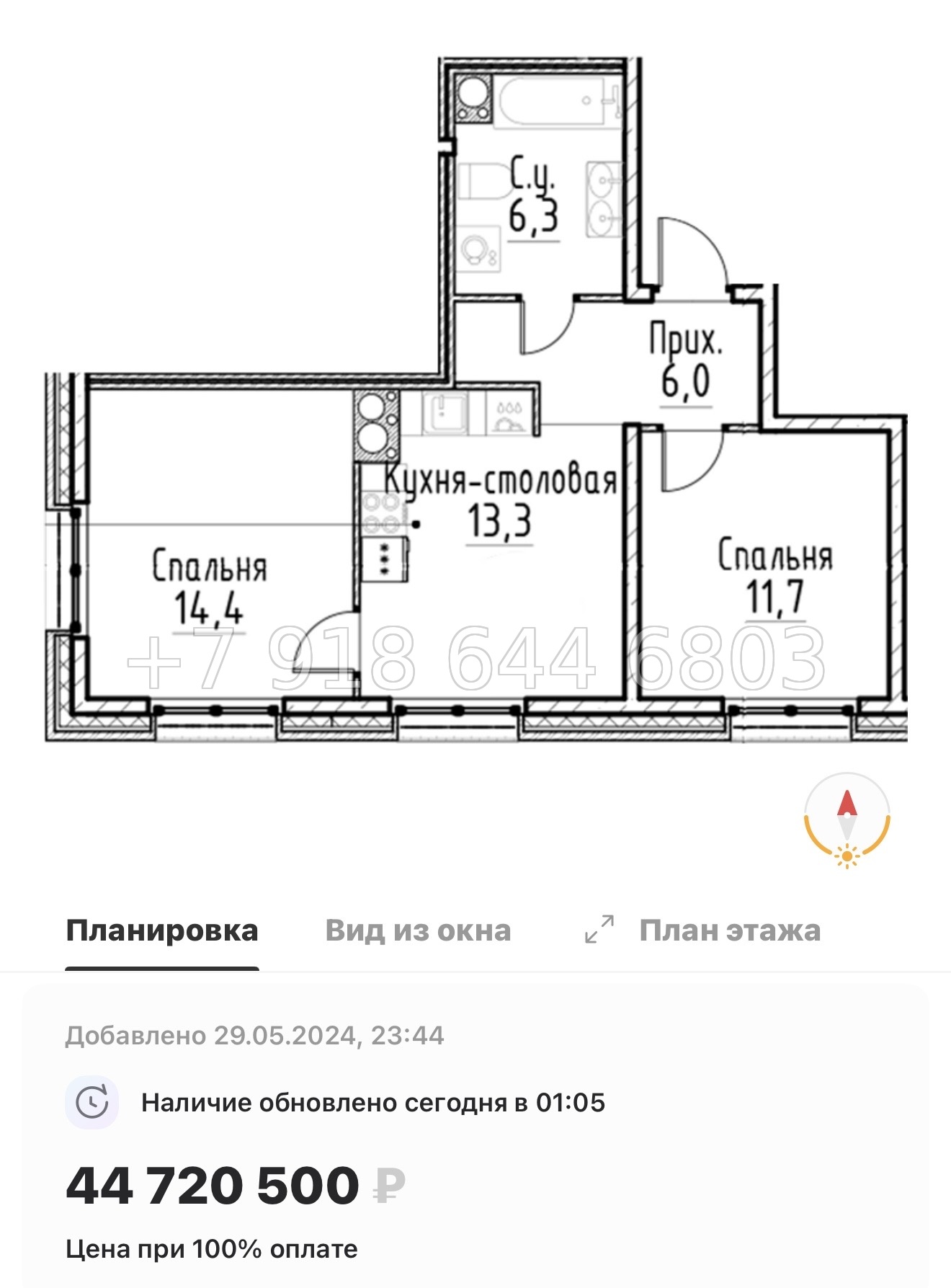 № 28 ы. Метро Площадь Восстания. Метро Маяковская. ЖК Моисеенко Санкт Петербург  - миниатюра 46