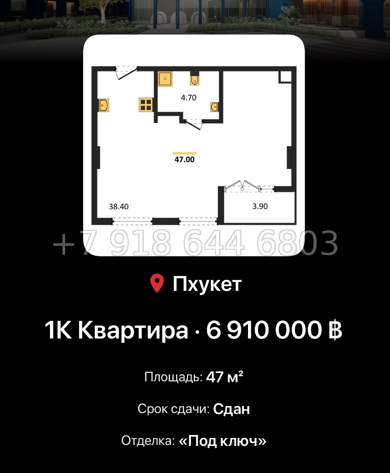 № 1. Above Element Condominium Art House Банг Тао пляж район - миниатюра 35