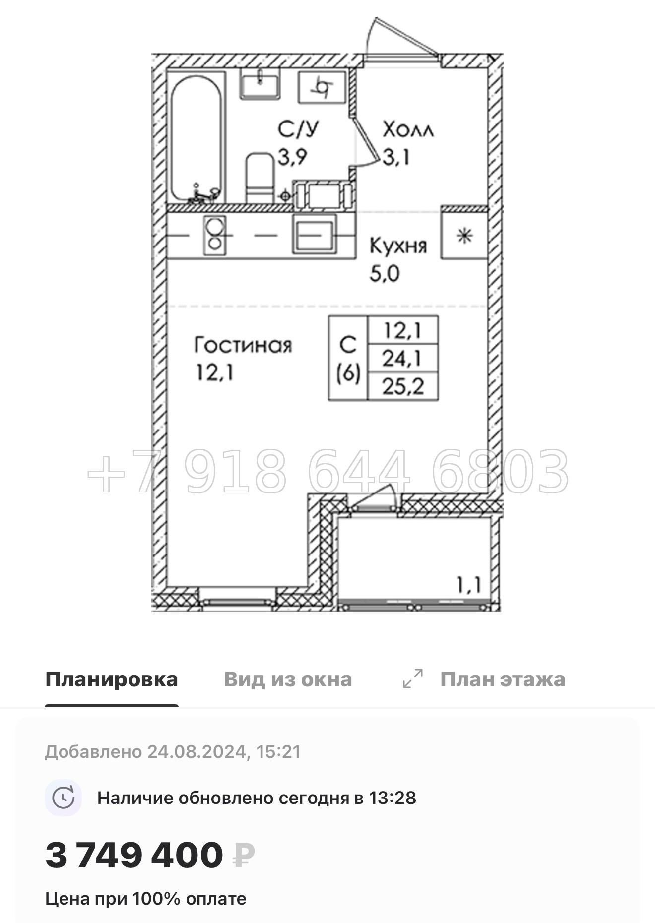 № 19 ы. Метро Пролетарская . ЖК Ермак. гп Свердлова - миниатюра 26