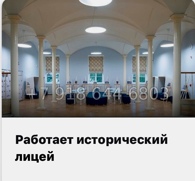 № 59 в. (СДАН) Метро Балтийская. Метро Фрунзенская. Метро Технологический институт. ЖК Лермонтовский Санкт Петербург  - миниатюра 13