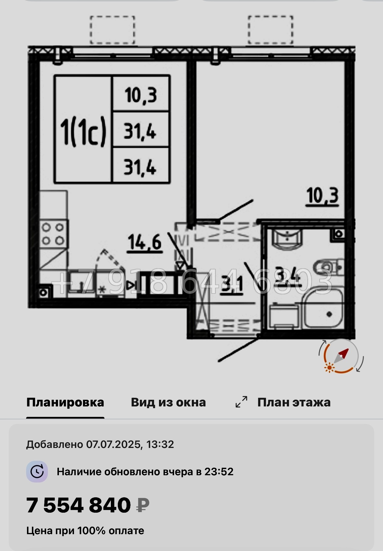 № 96 в. Метро Академическая. ЖК Ручьи-2 Санкт Петербург  - миниатюра 61
