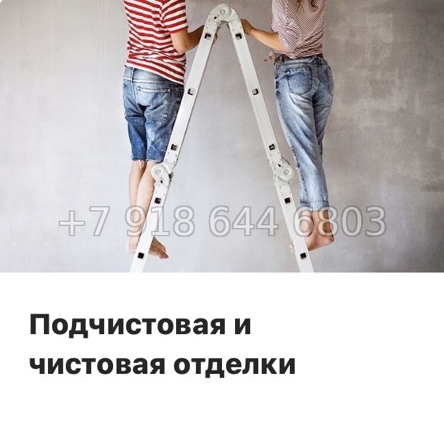 № 85 в. Метро Ладожская. ЖК Аквилон Янино - миниатюра 20