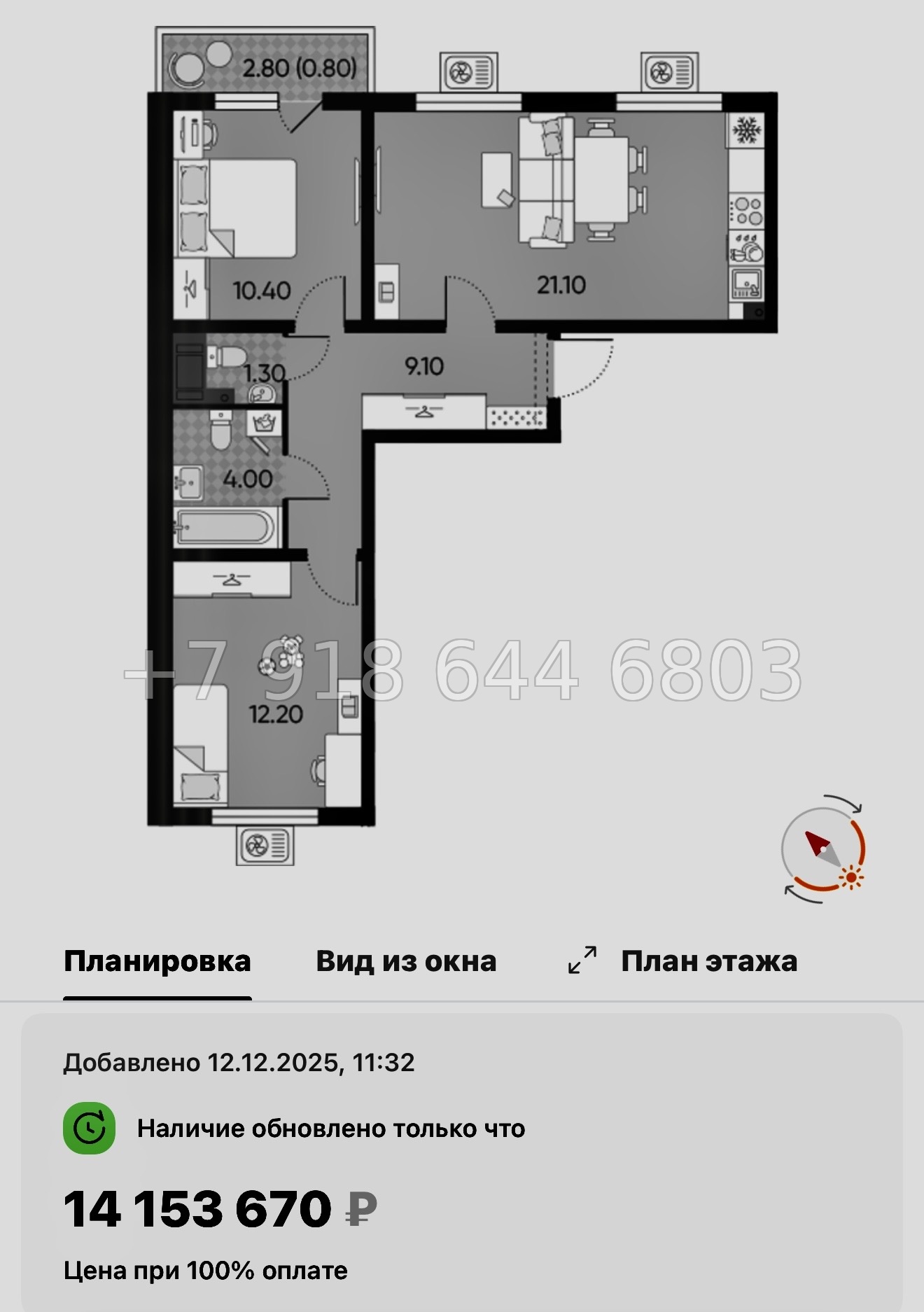 № 96 в. Метро Академическая. ЖК Ручьи-2 Санкт Петербург  - миниатюра 120