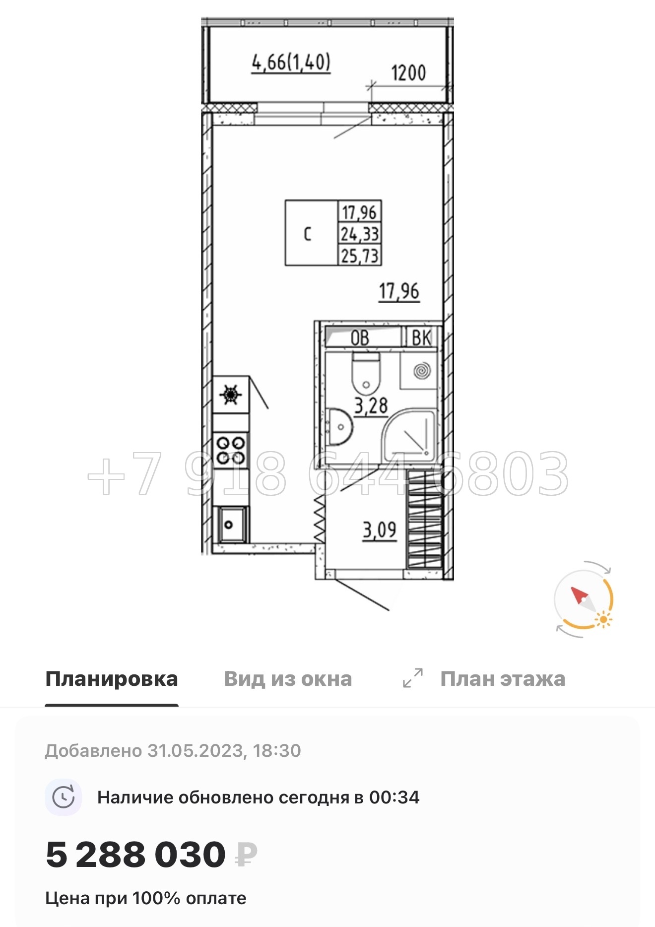 № 15 ы. Метро Девяткино. ЖК Квартал Воронцовский д. Новое Девяткино  - миниатюра 35