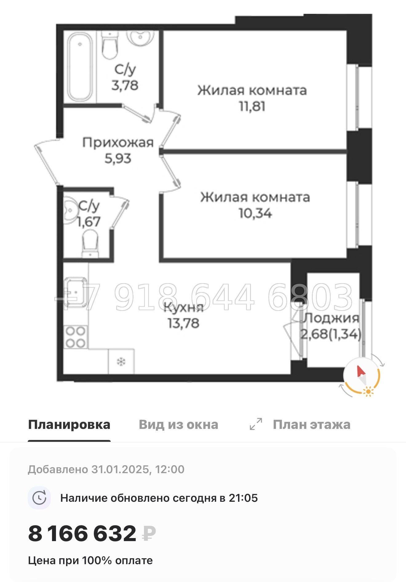 № 86 в. Метро Проспект Ветеранов. ЖК Новатория - миниатюра 98