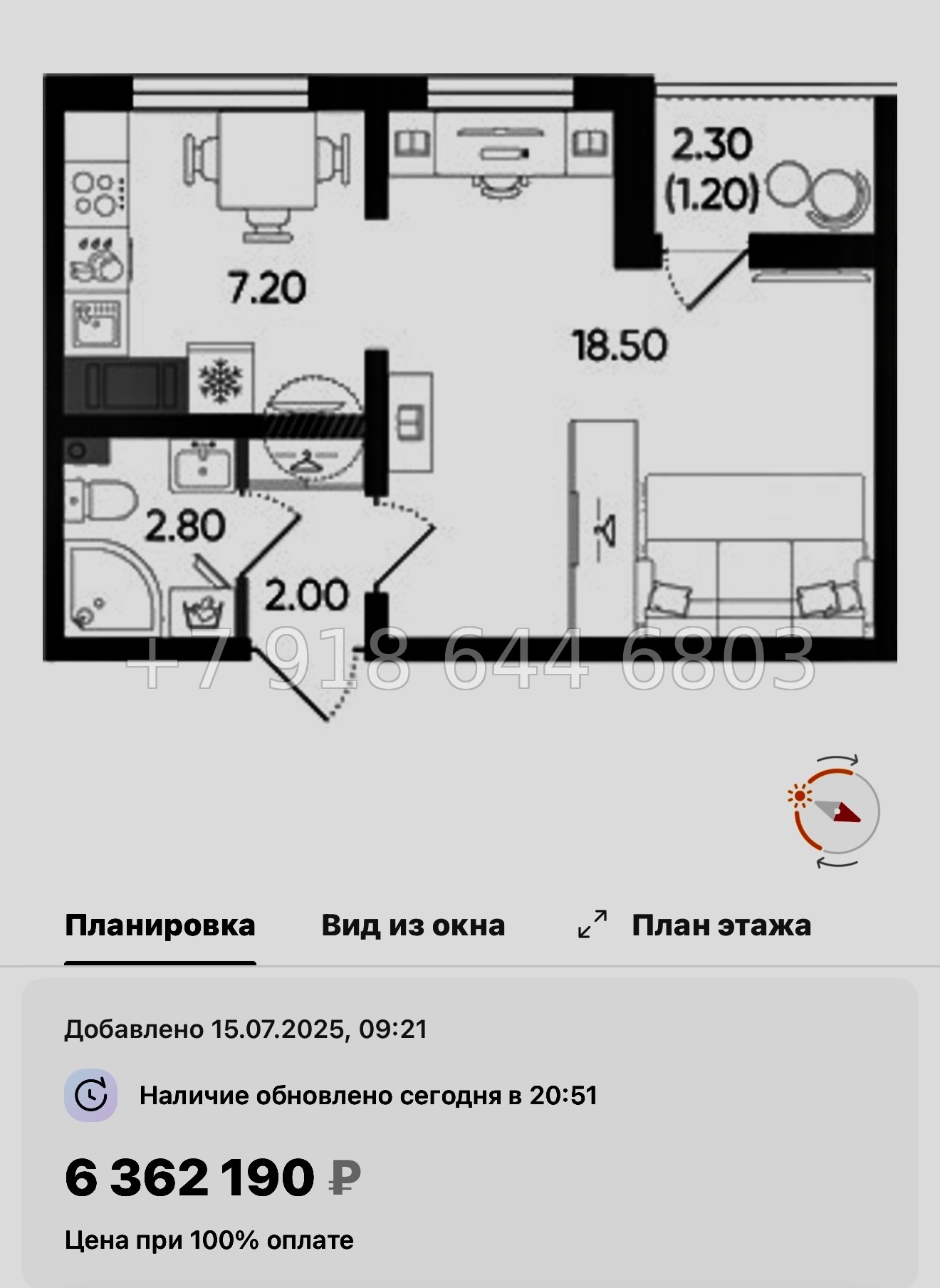 № 105 в. Метро Гражданский проспект. ЖК Цветной город  - миниатюра 80