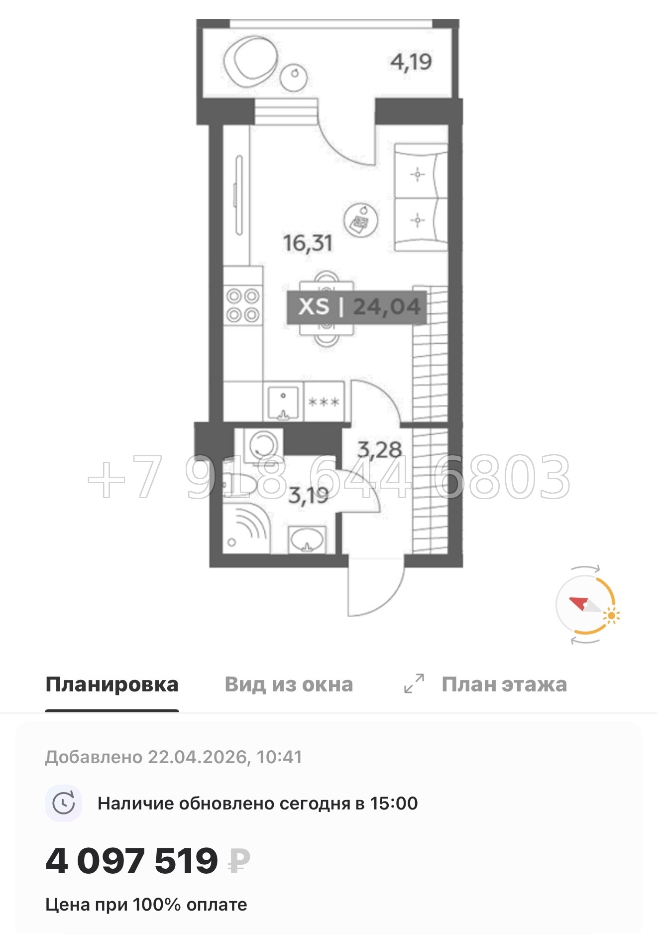 № 97 в. Метро улица Дыбенко. ЖК Аквилон РекаПарк - миниатюра 96