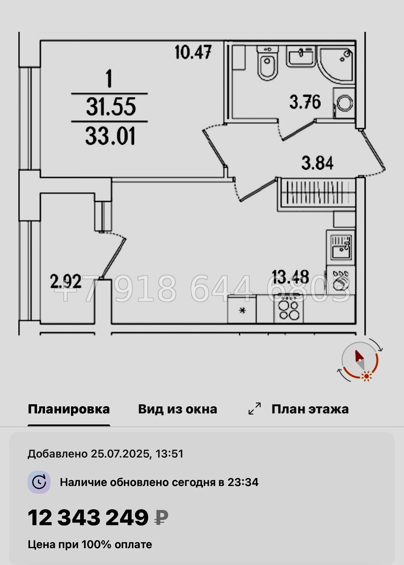 № 122 в. Метро Лесная. Метро Выборгская. ЖК Аурум. Санкт Петербург  - миниатюра 52