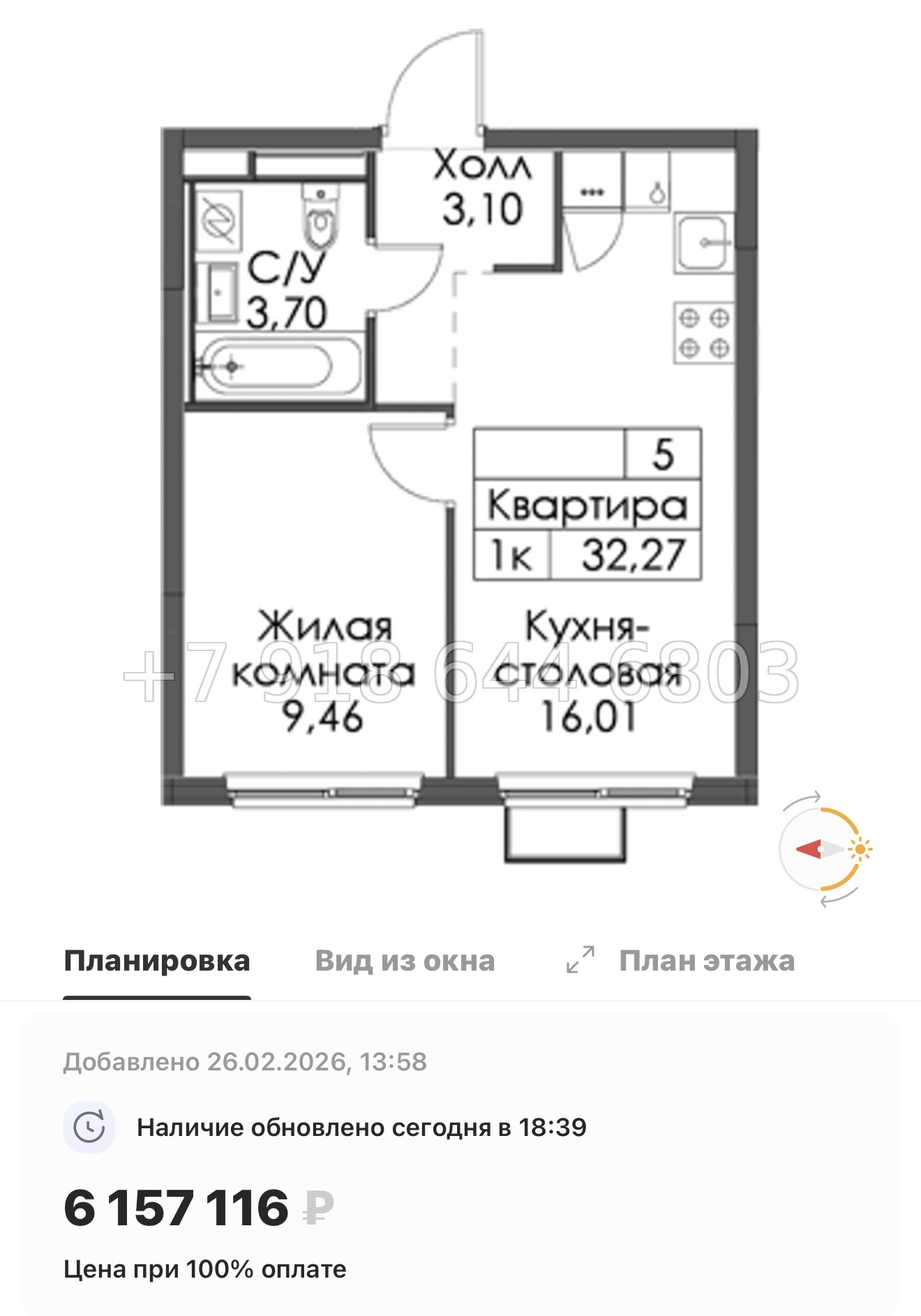 № 10 ы. Метро Девяткино,Гражданский проспект, Проспект Просвещения, Парнас. ЖК Заречный Парк. н. Новое Девяткино  - миниатюра 110