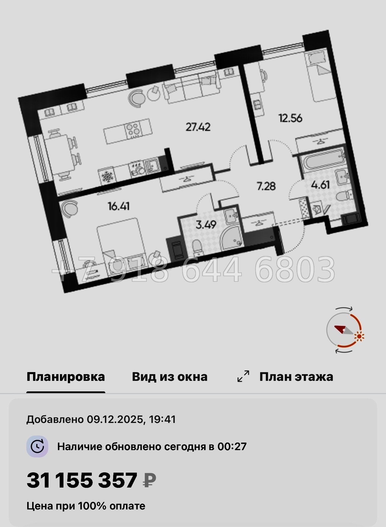 № 123 в. Метро Приморская. Метро Горный Институт. ЖК Бульвар Грина. Санкт Петербург  - миниатюра 60