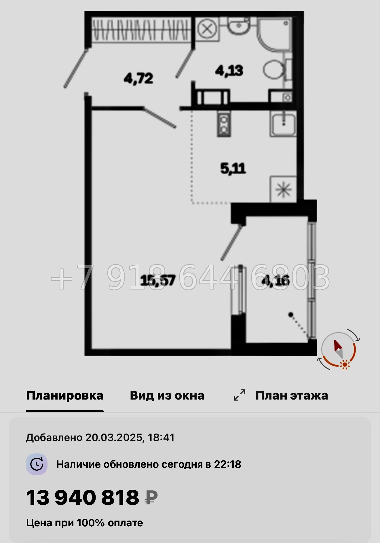 № 51 ы. Метро Лиговский проспект. Метро Обводный канал. ЖК Дом на Курской Санкт Петербург  - миниатюра 40