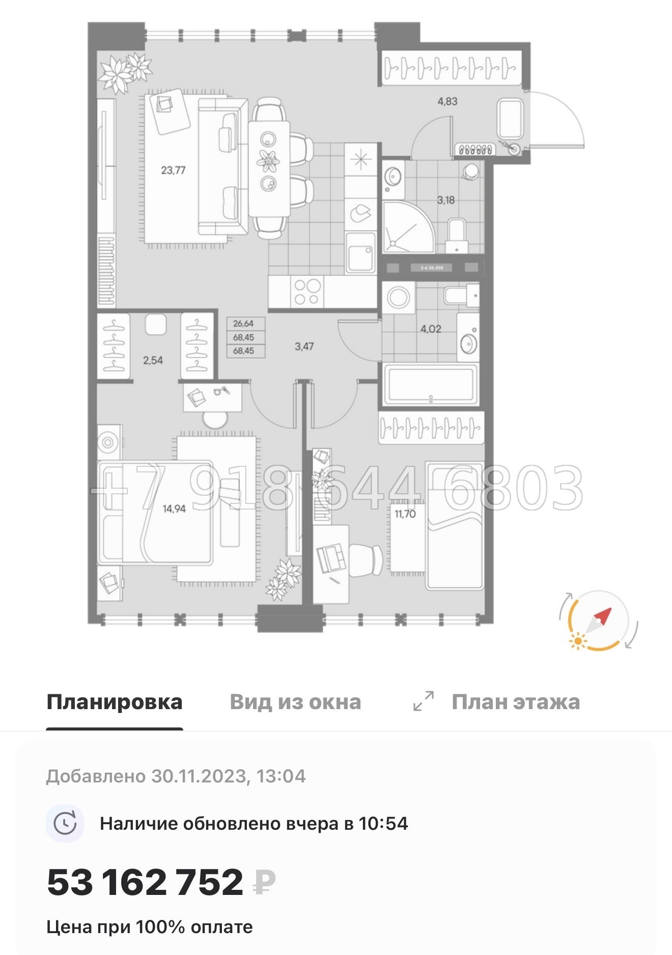 № 27 ы. Метро Чкаловская. ЖК AVANT Санкт Петербург  - миниатюра 82