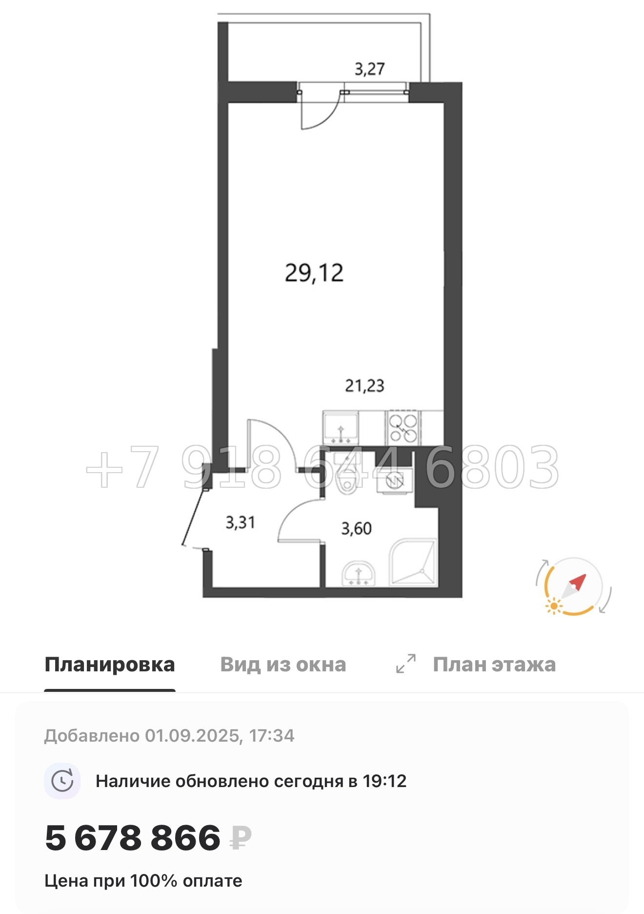 № 12 ы. Метро Девяткино. ЖК Лето г. Бугры - миниатюра 40