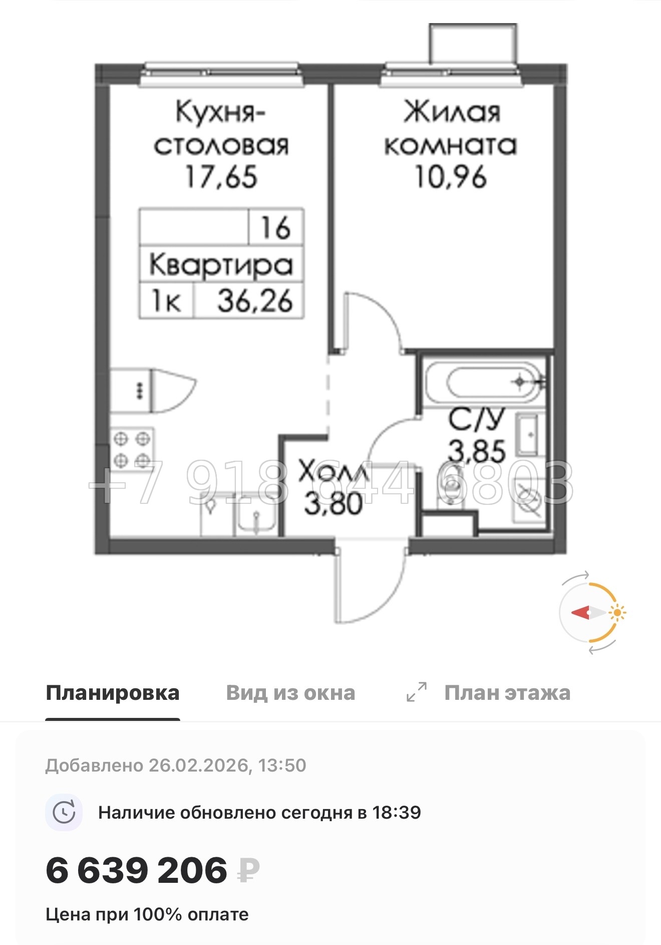 № 10 ы. Метро Девяткино,Гражданский проспект, Проспект Просвещения, Парнас. ЖК Заречный Парк. н. Новое Девяткино  - миниатюра 118