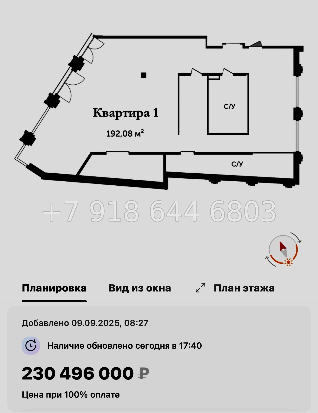 № 37 ы. Метро Крестовский остров ЖК Аструм Санкт Петербург  - миниатюра 43