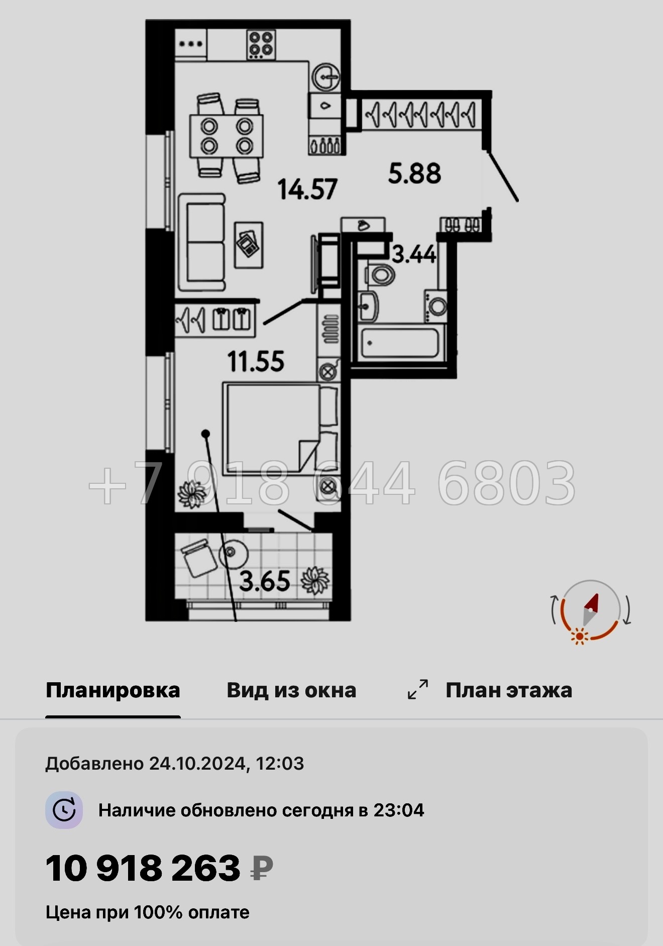 № 117 в. Метро Пионерская. Метро Комендантский проспект. Метро Старая Деревня. ЖК Ultra City 3.0 Санкт Петербург  - миниатюра 46