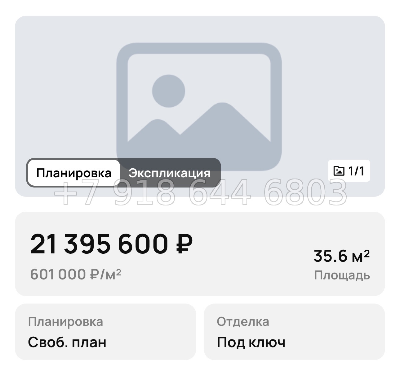 № 1. Анапа курорт лучи - миниатюра 76