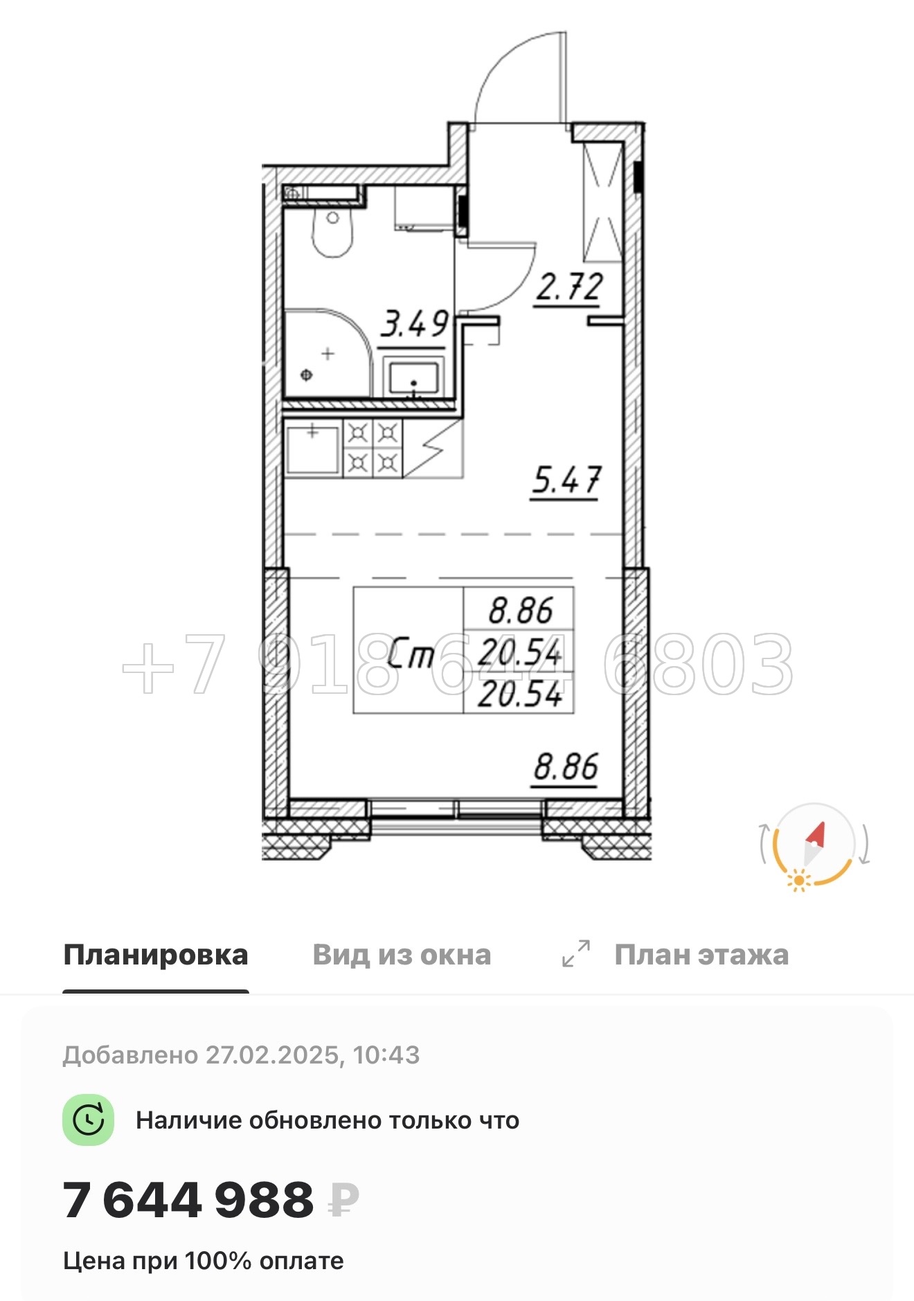 № 115 в. Метро улица Дыбенко. ЖК Цивилизация на Неве Санкт Петербург  - миниатюра 82
