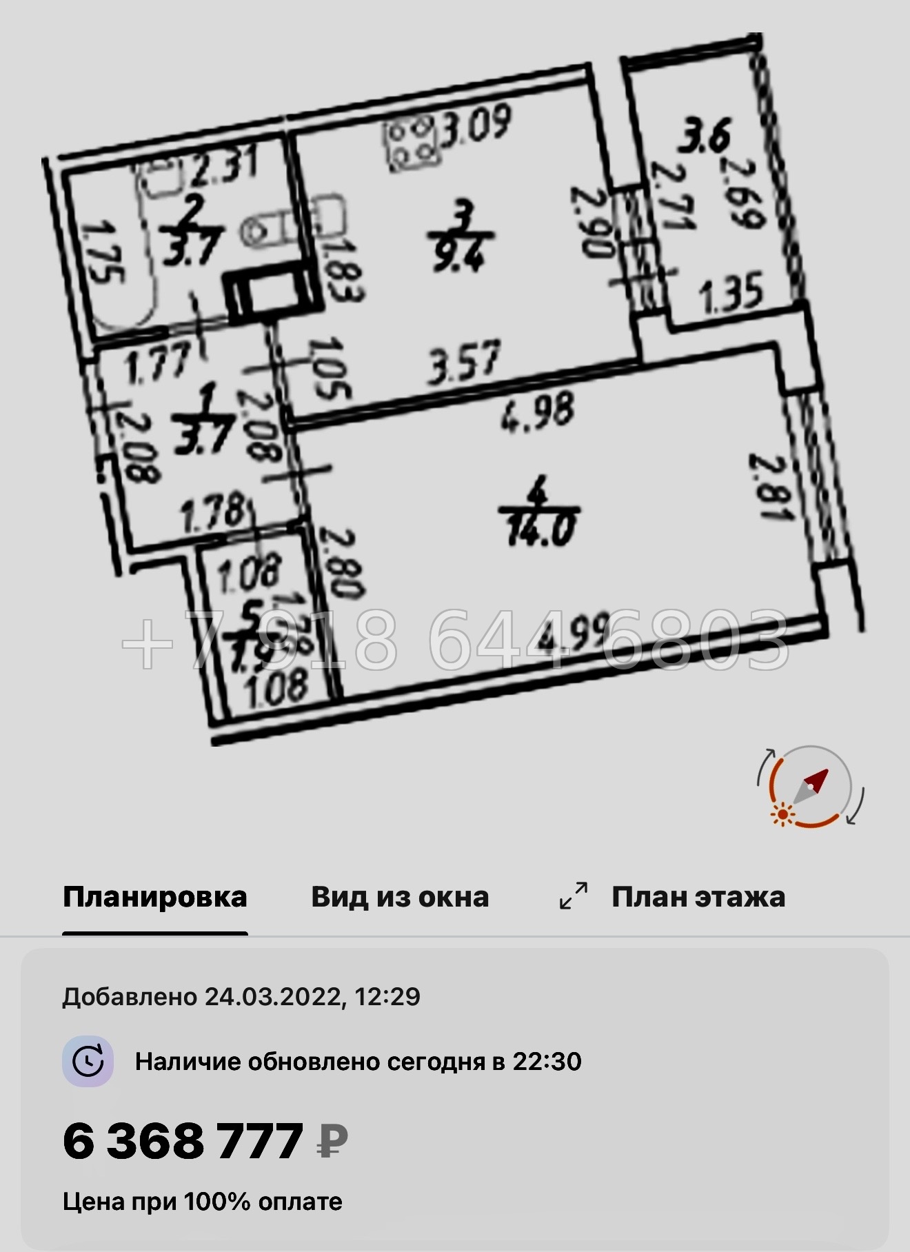 № 14 ы. ( сдан ) метро Девяткино. ЖК Полис ЛАВрики г. Мурино  - миниатюра 58
