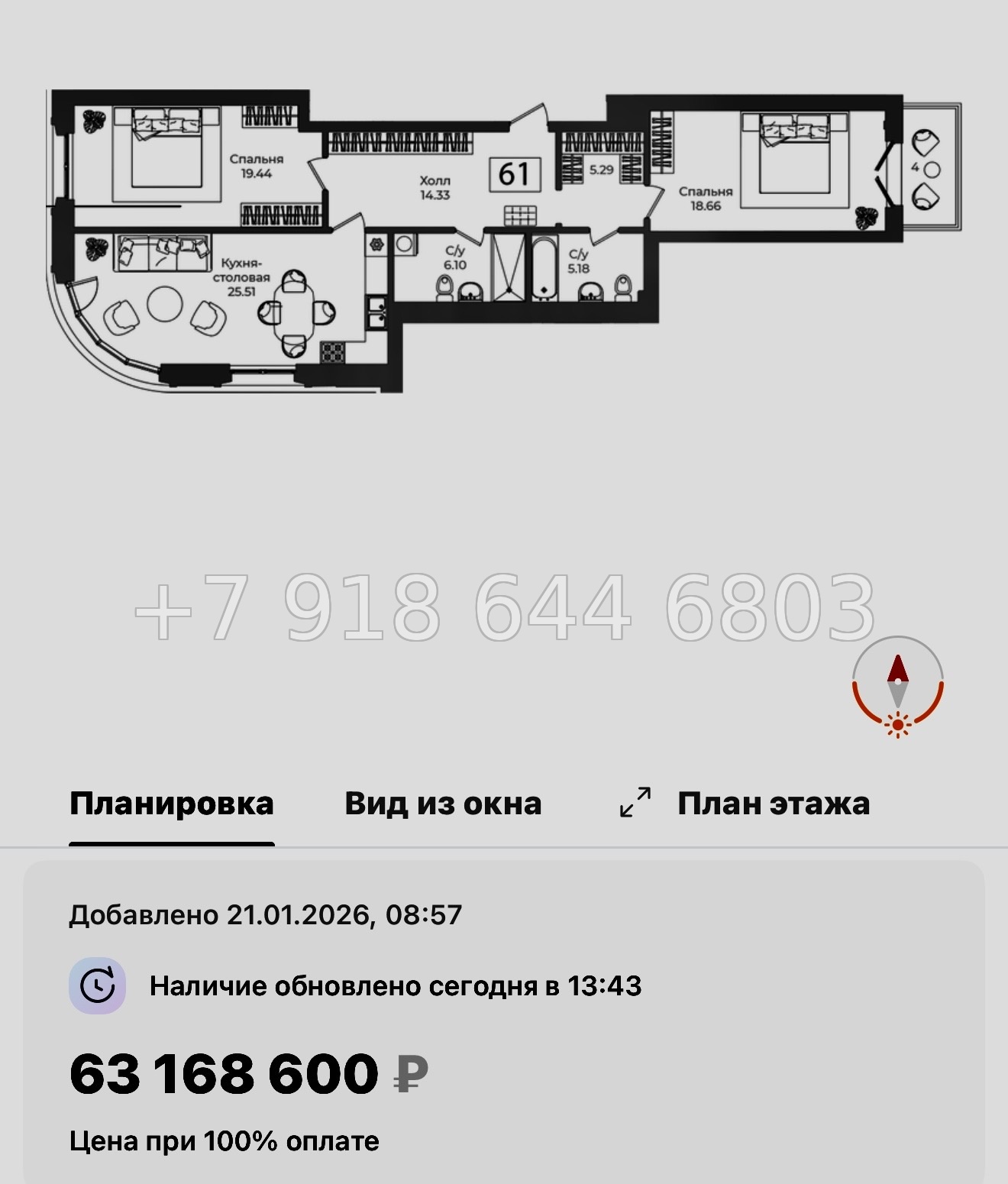 № 32 ы. Метро Технологический институт. ЖК Фонтанка Санкт Петербург  - миниатюра 61