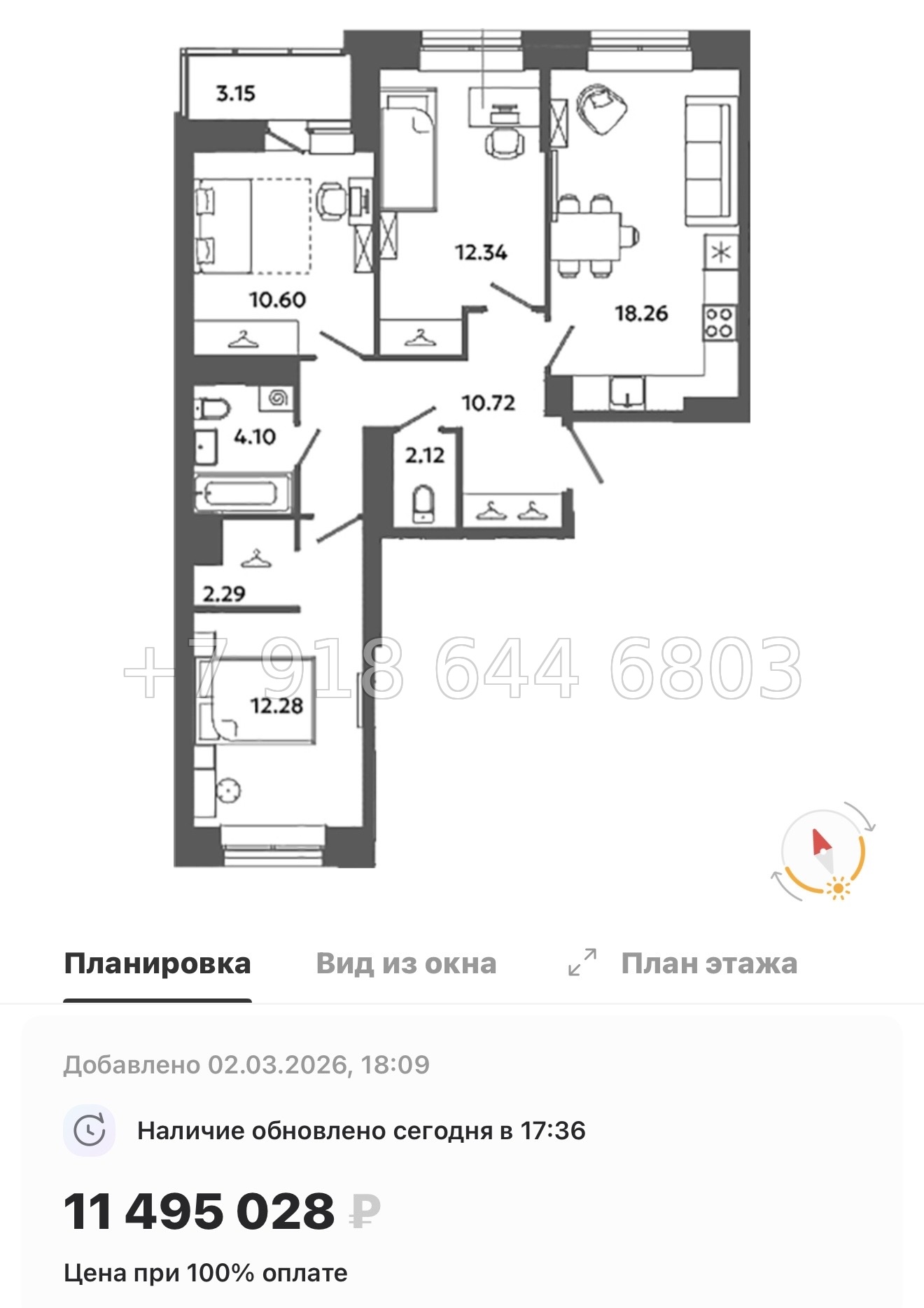 № 83 в. Метро Московская. Метро Проспект Ветеранов. ЖК Загляденье - миниатюра 164