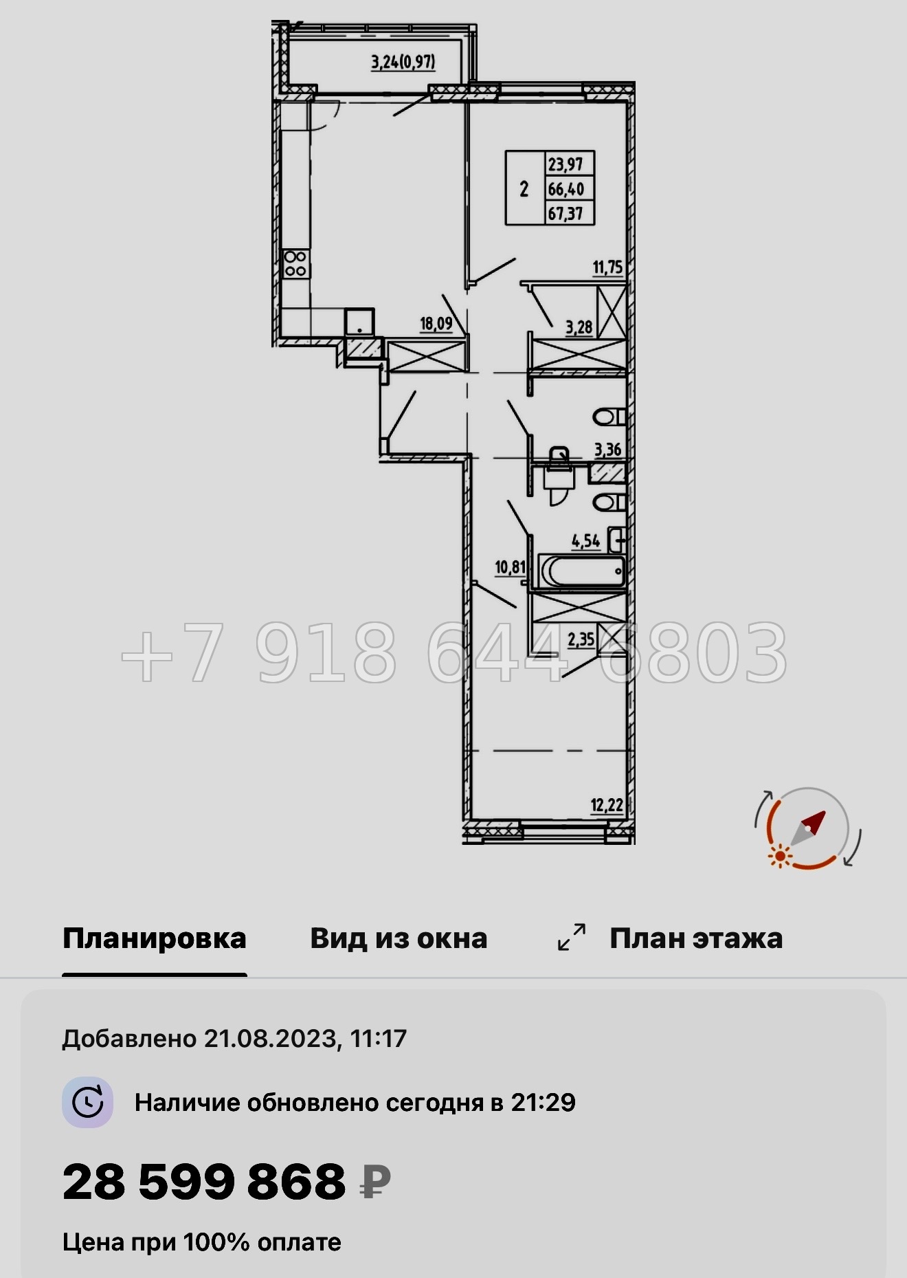 № 54 ы. Метро Василеостровская. Метро Спортивная. ЖК Регенбоген Санкт Петербург  - миниатюра 85