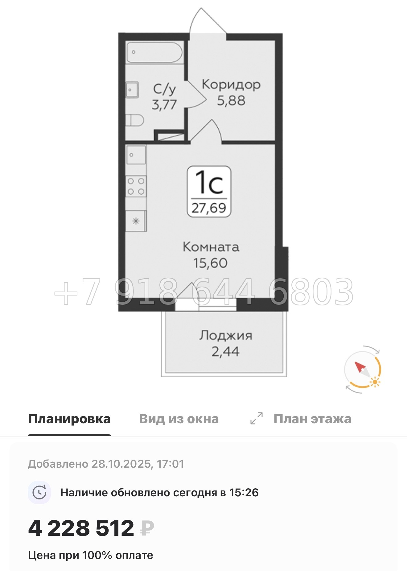 № 81 в. Метро Парнас. ЖК Панорама Юкки  - миниатюра 35
