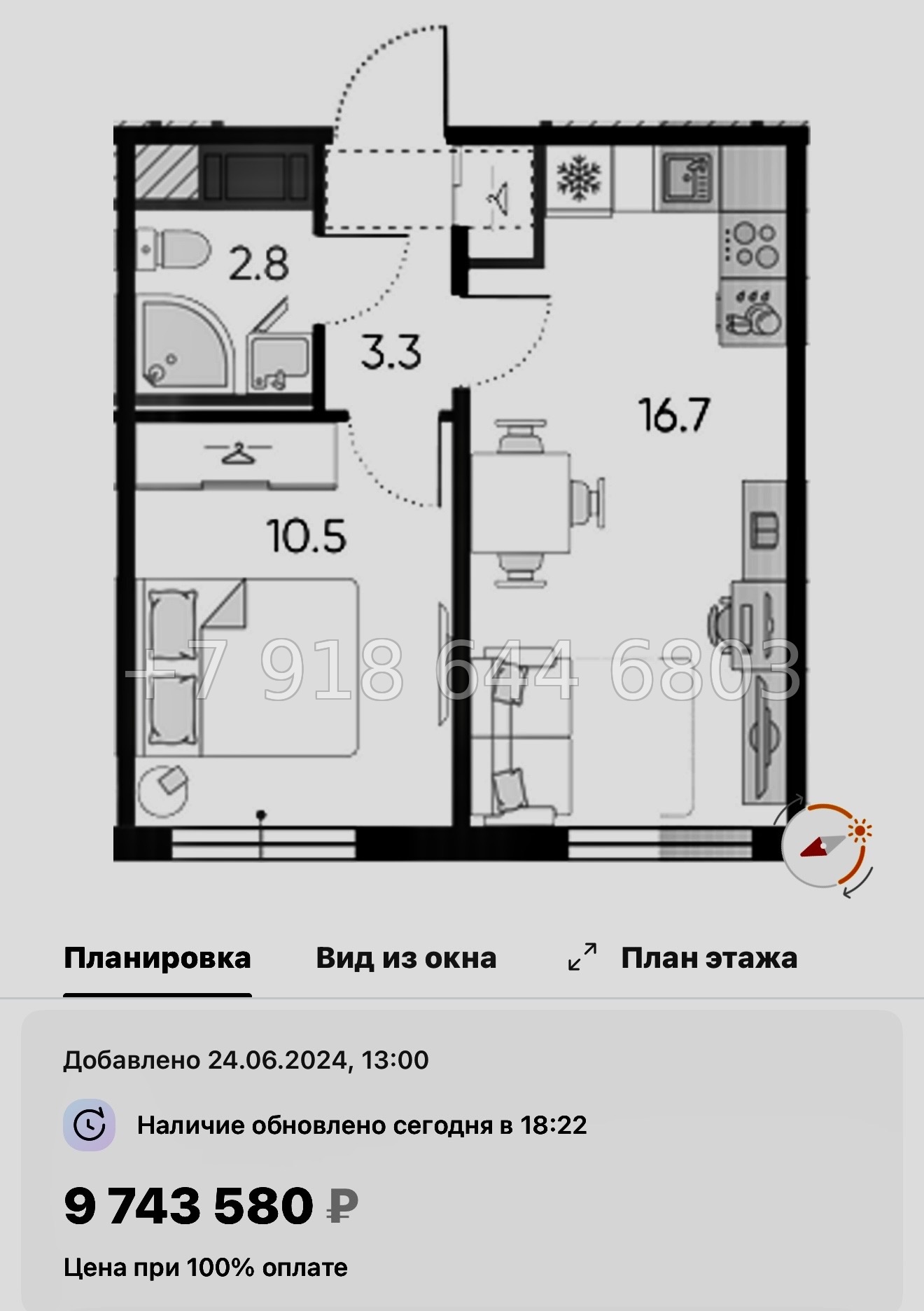 № 113 в. Метро Ломоносовская. Метро улица Дыбенко. ЖК Октябрьская набережная Санкт Петербург  - миниатюра 53