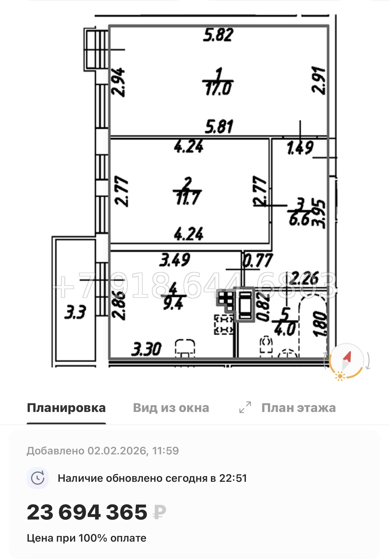 № 26 ы. (СДАН). Метро Технологический институт. Метро Пушкинская. ЖК Дом на Бронницкой Санкт Петербург  - миниатюра 61